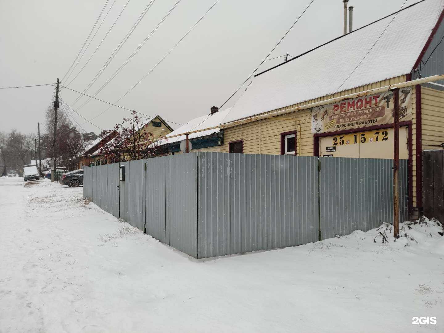 Отзывы на компанию Ремонтная мастерская в Барнауле c фото