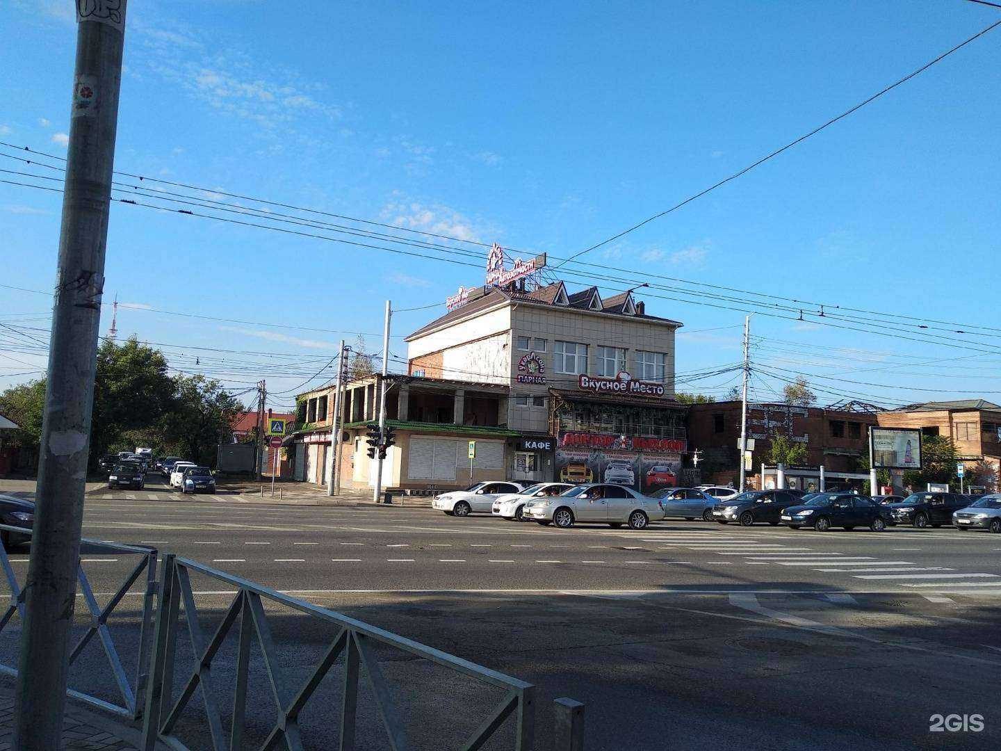 Отзывы на компанию Парная у Карлсона в Краснодаре c фото - фотография 2 из 2