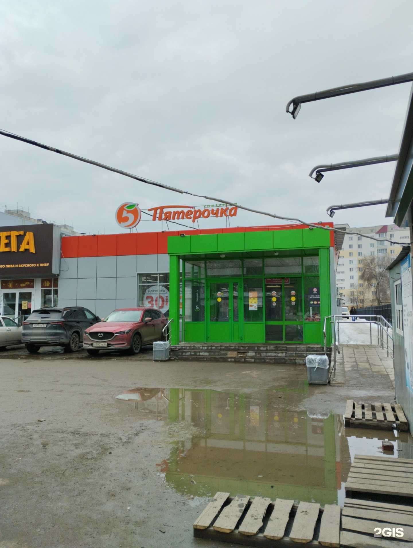 Отзывы на компанию Ветеринарный кабинет в Саратове c фото - фотография 2 из 2