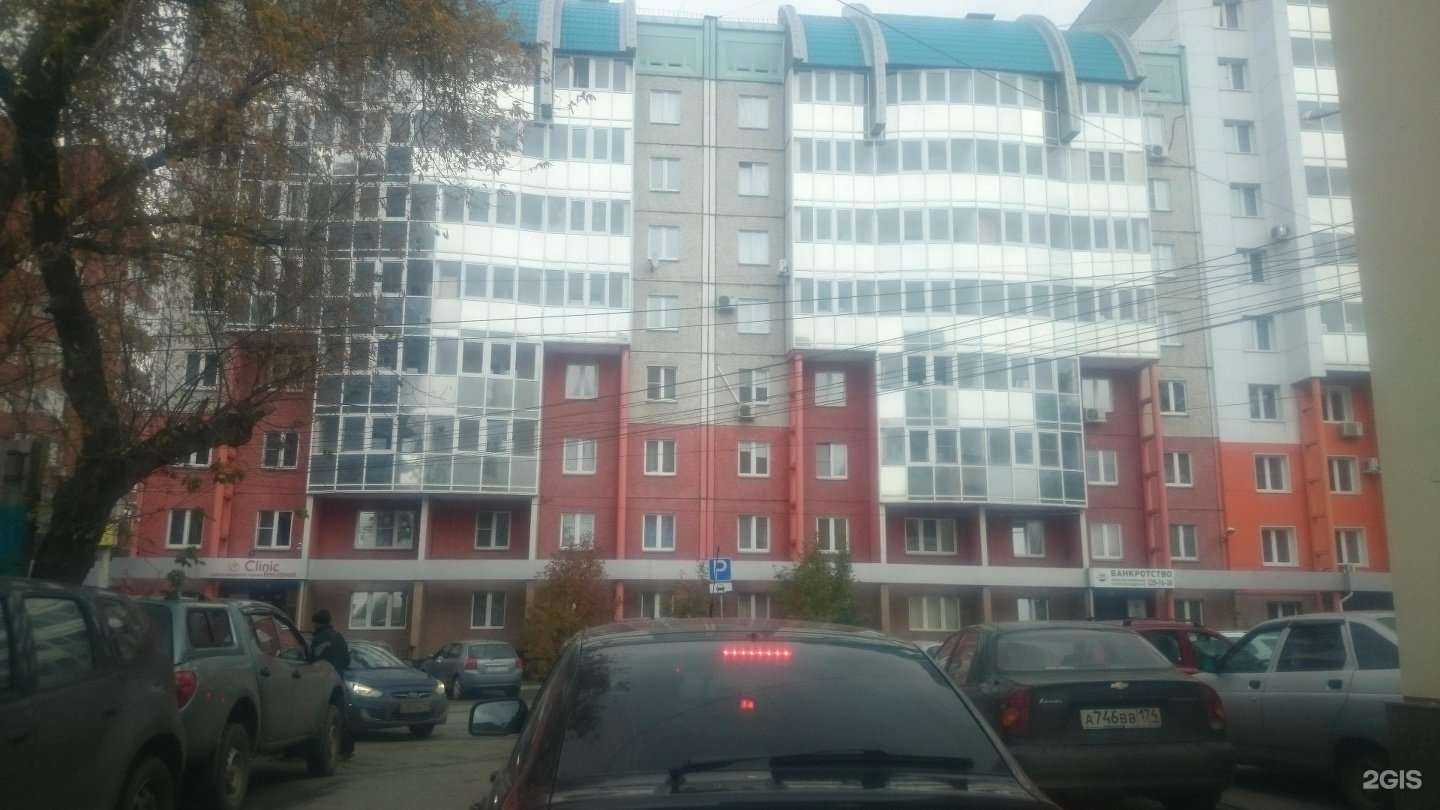 Отзывы на компанию Chill out в Челябинске c фото - фотография 2 из 2