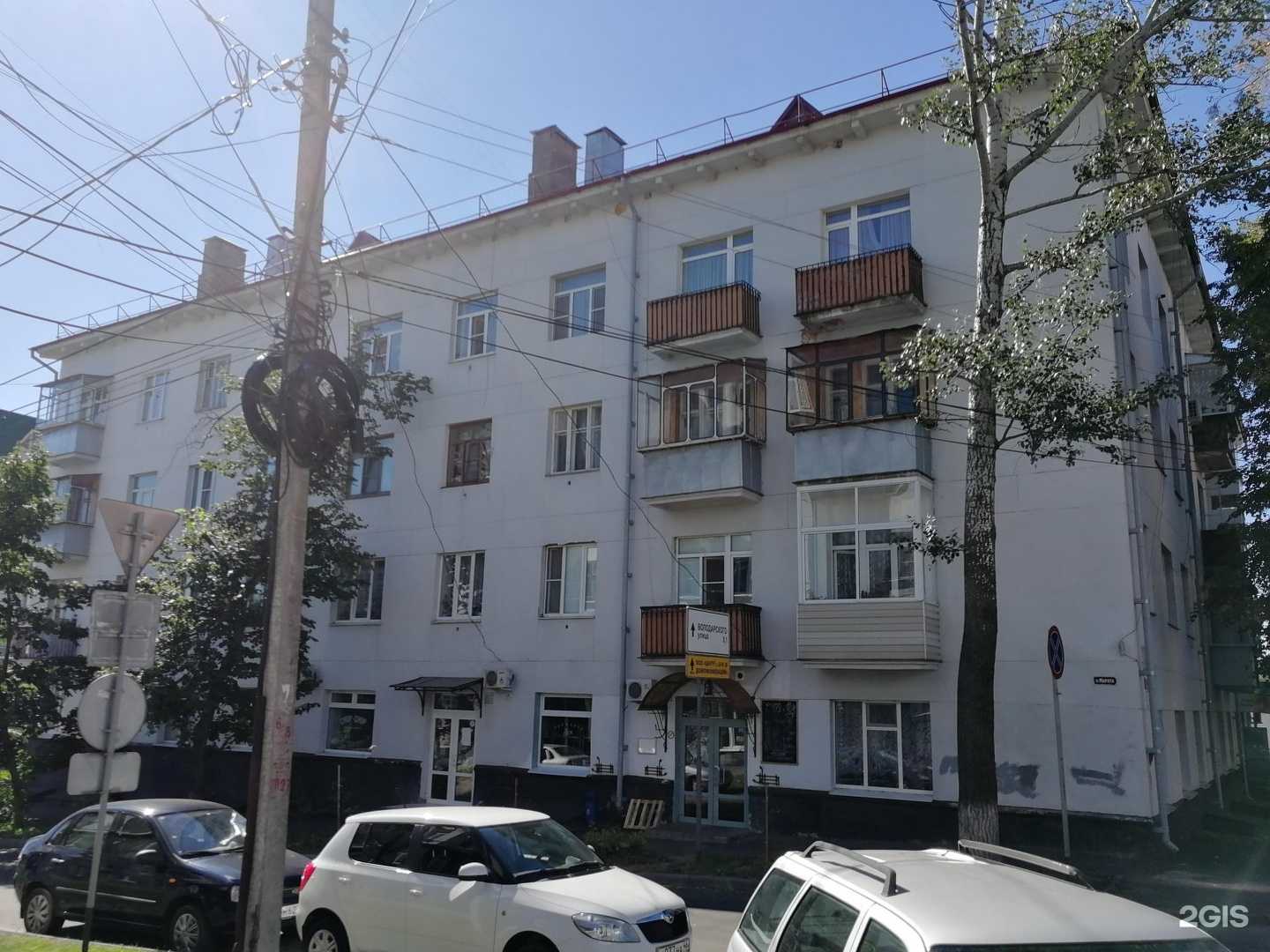 Отзывы на компанию Графиня Чайкоffская в Курске c фото - фотография 2 из 2