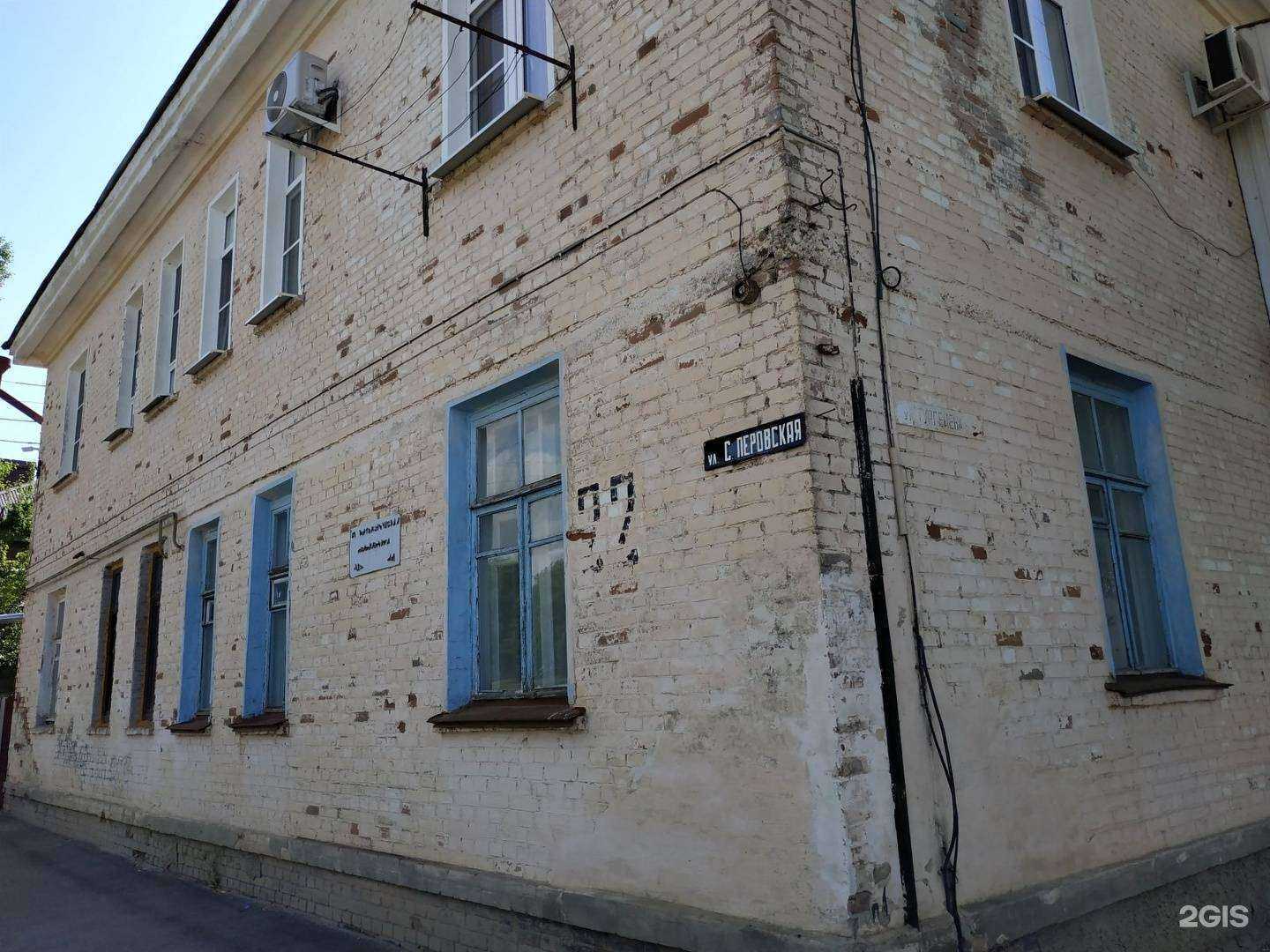 Отзывы на компанию Академия жилья в Армавире c фото - фотография 2 из 2