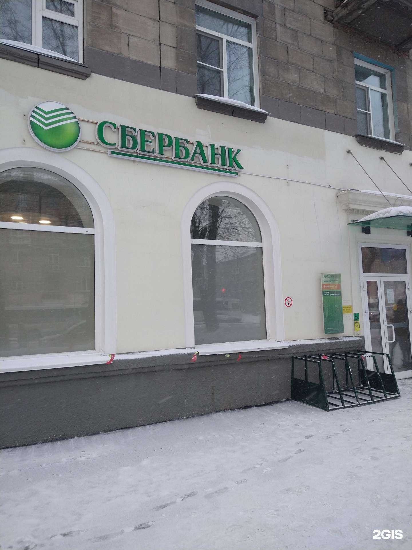 Отзывы на компанию СберСтрахование в Новосибирске c фото