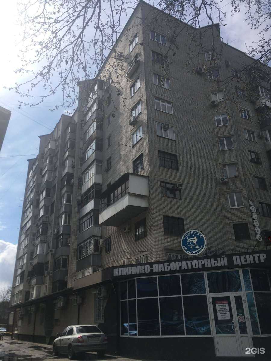 Отзывы на компанию Селена в Краснодаре c фото - фотография 2 из 2