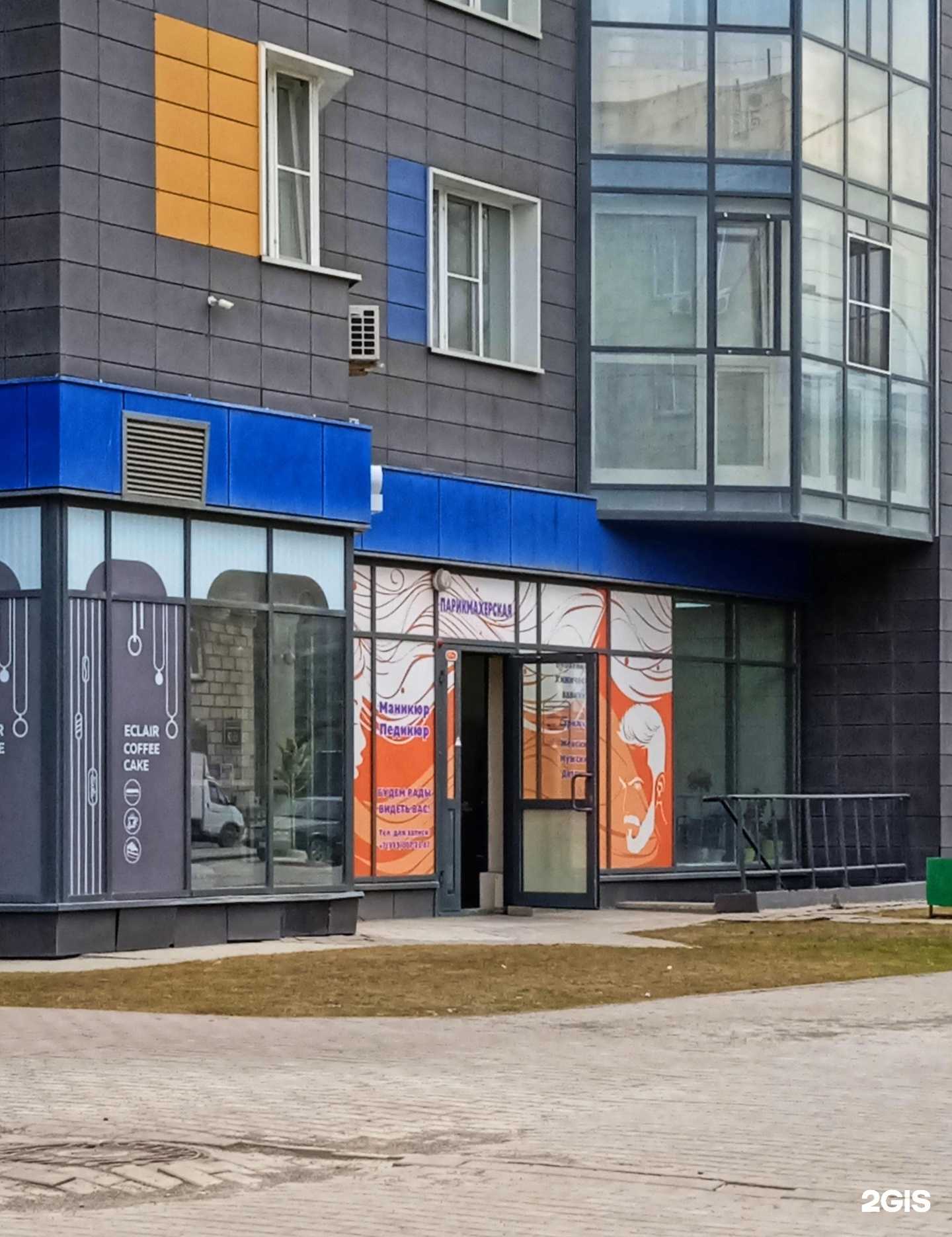 Отзывы на компанию Мечта в Новосибирске c фото