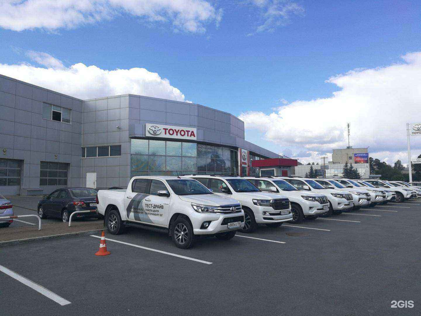 Отзывы на компанию Тойота Центр Екатеринбург Юг в Екатеринбурге c фото - фотография 2 из 2