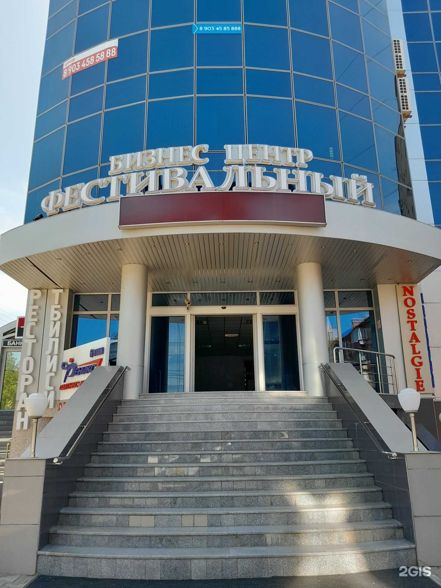 Отзывы на компанию Металлпром в Краснодаре c фото