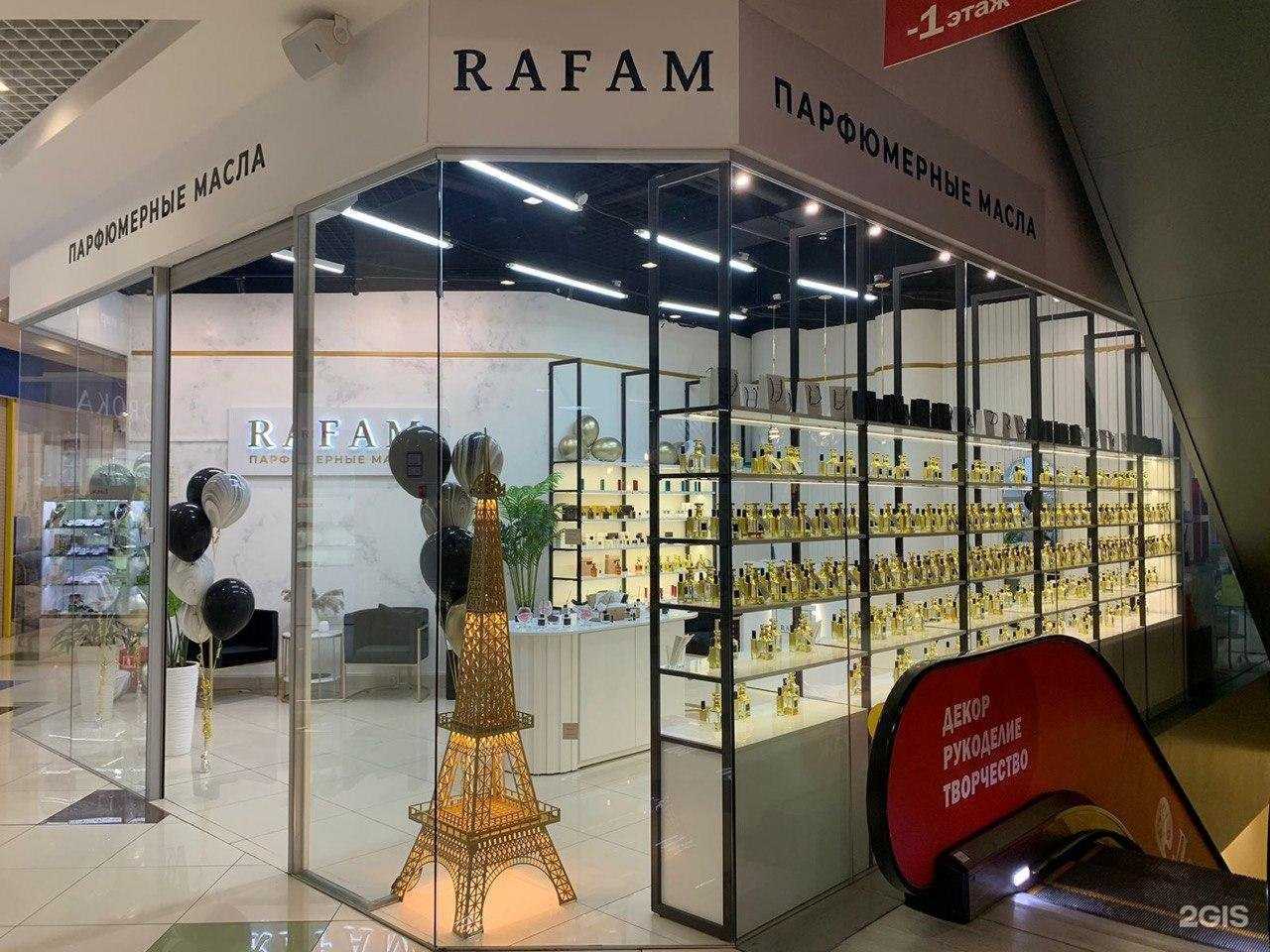 Отзывы на компанию Ramata Aroma в Томске c фото