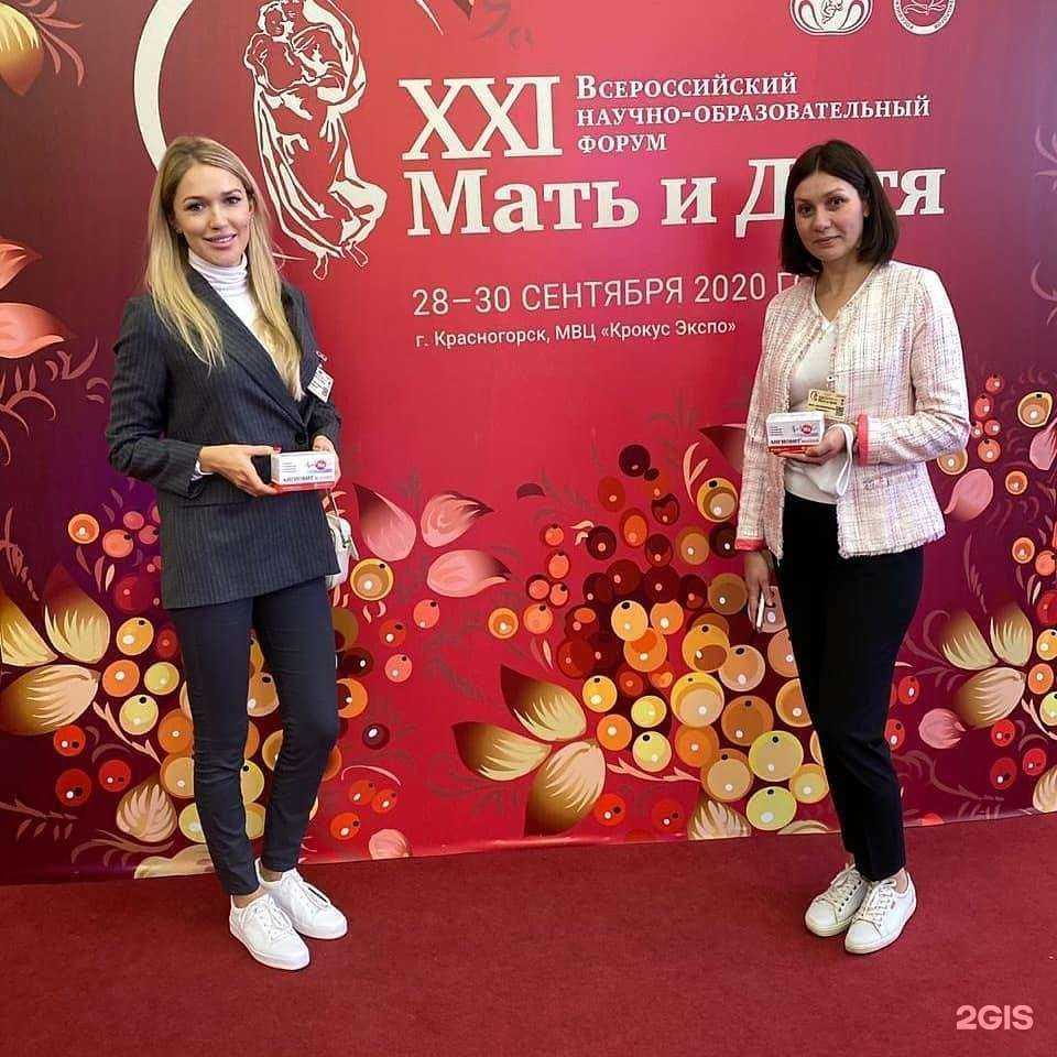 Отзывы на компанию Алтайвитамины в г. Бийск c фото