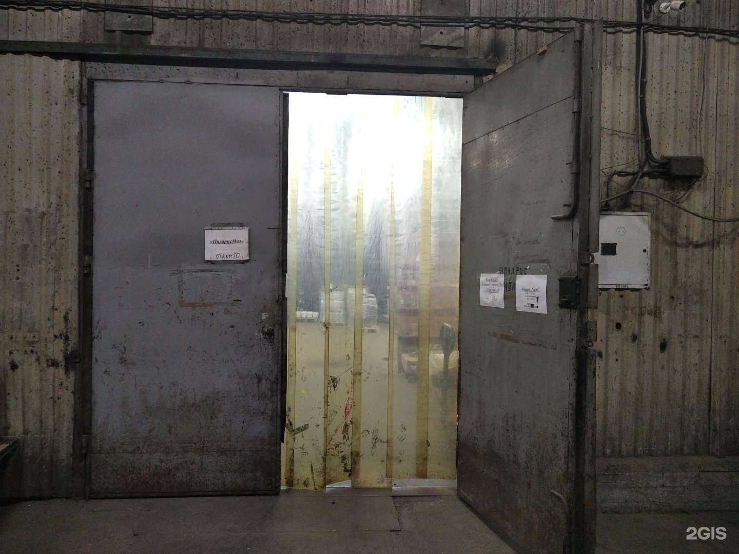 Отзывы на компанию Полярисмол в г. Мурманск c фото