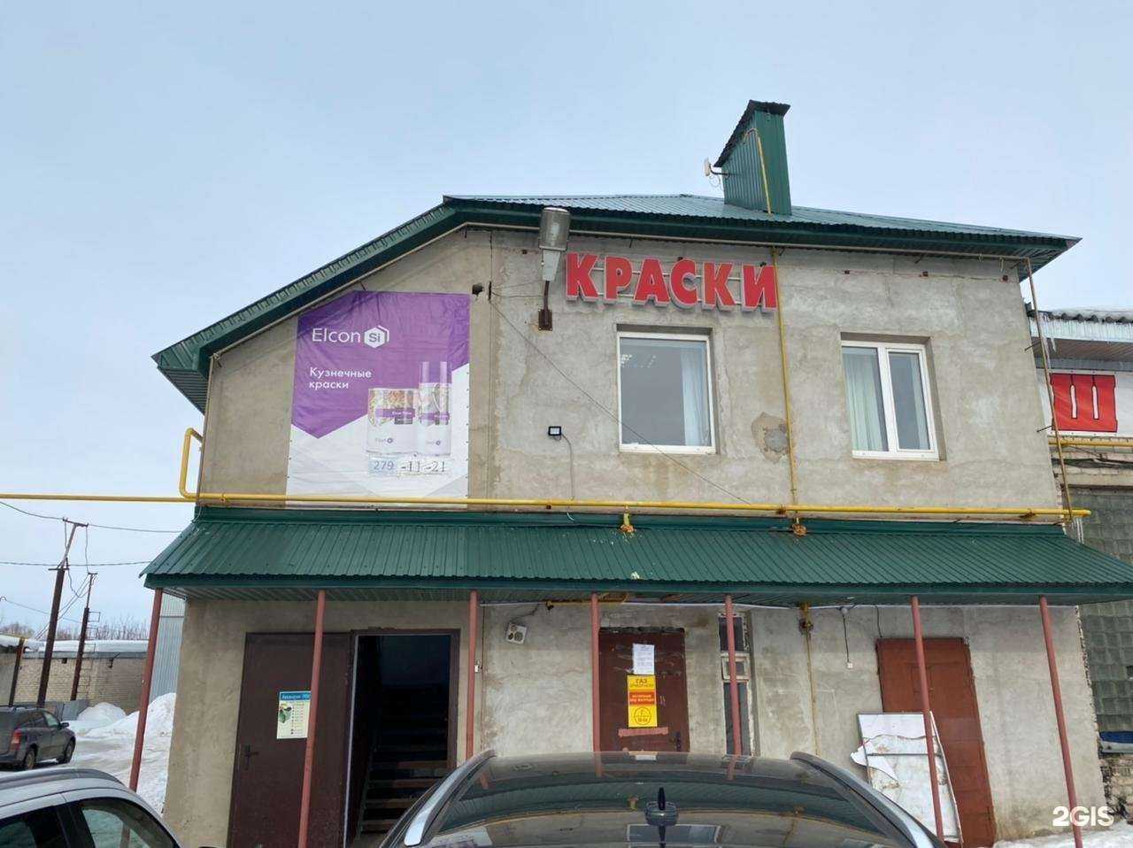 Отзывы на компанию Аквамарин-лкм в Казани c фото