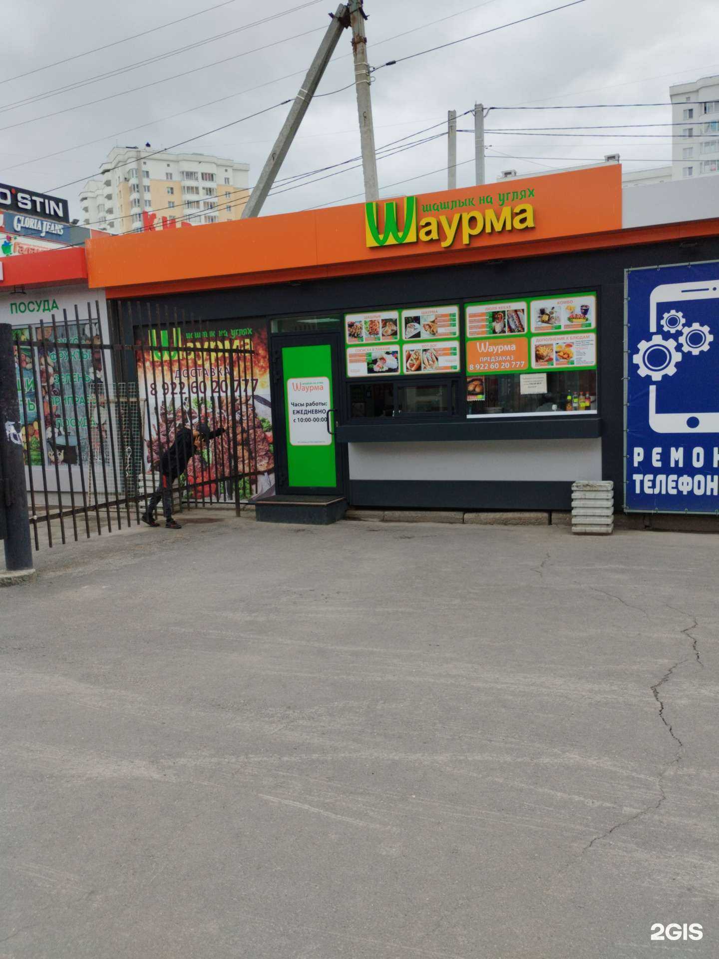 Отзывы на компанию Шашлык на углях в Верхней Пышме c фото