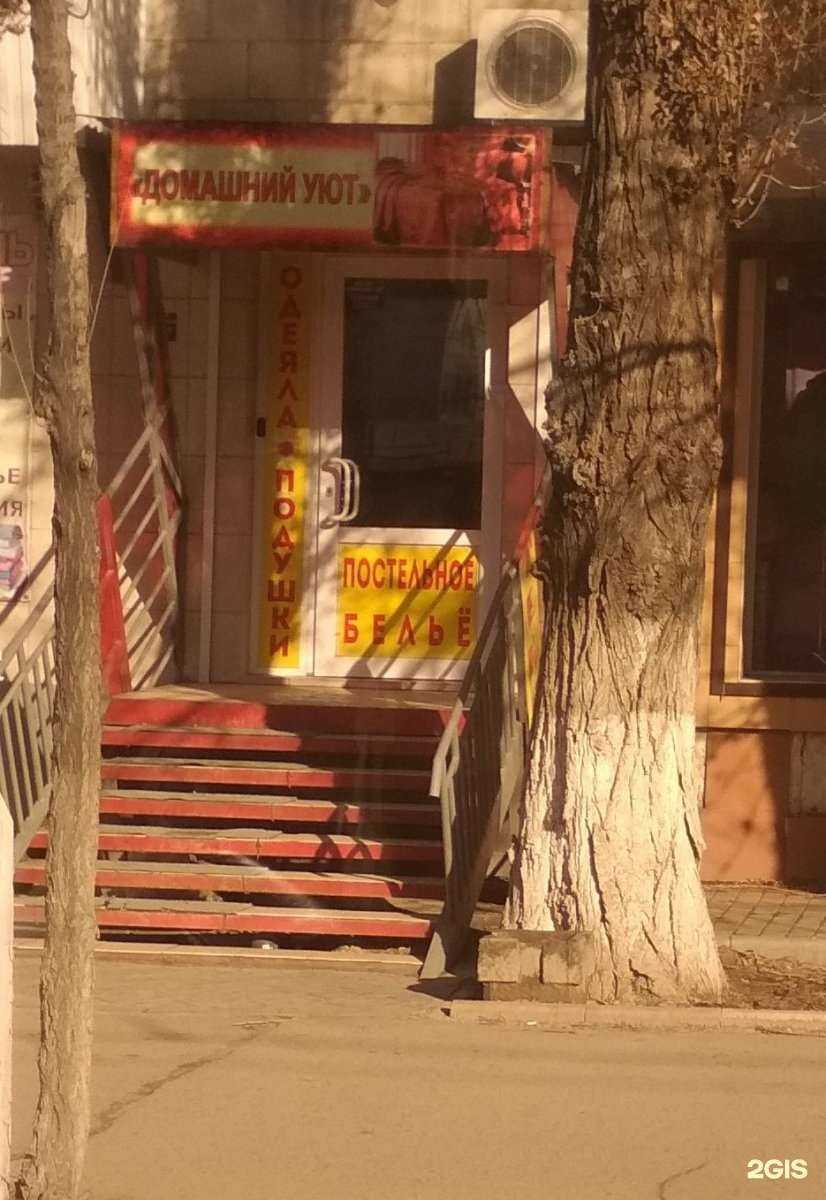 Отзывы на компанию Zебра в Волгограде c фото