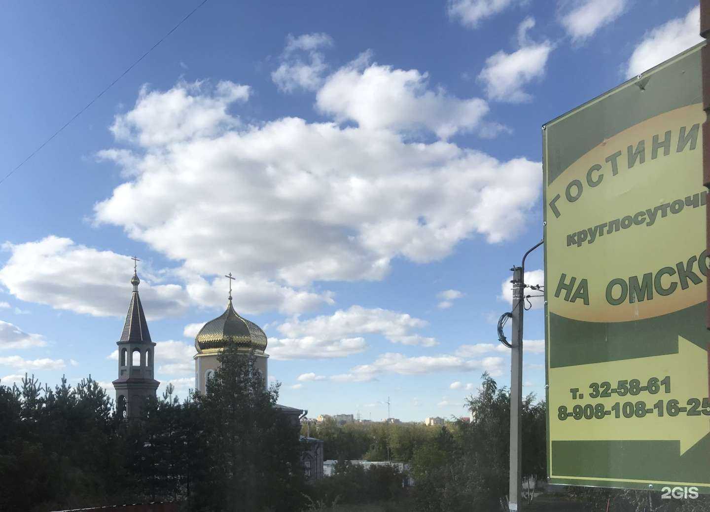 Отзывы на компанию Гостиница на Омской в Омске c фото