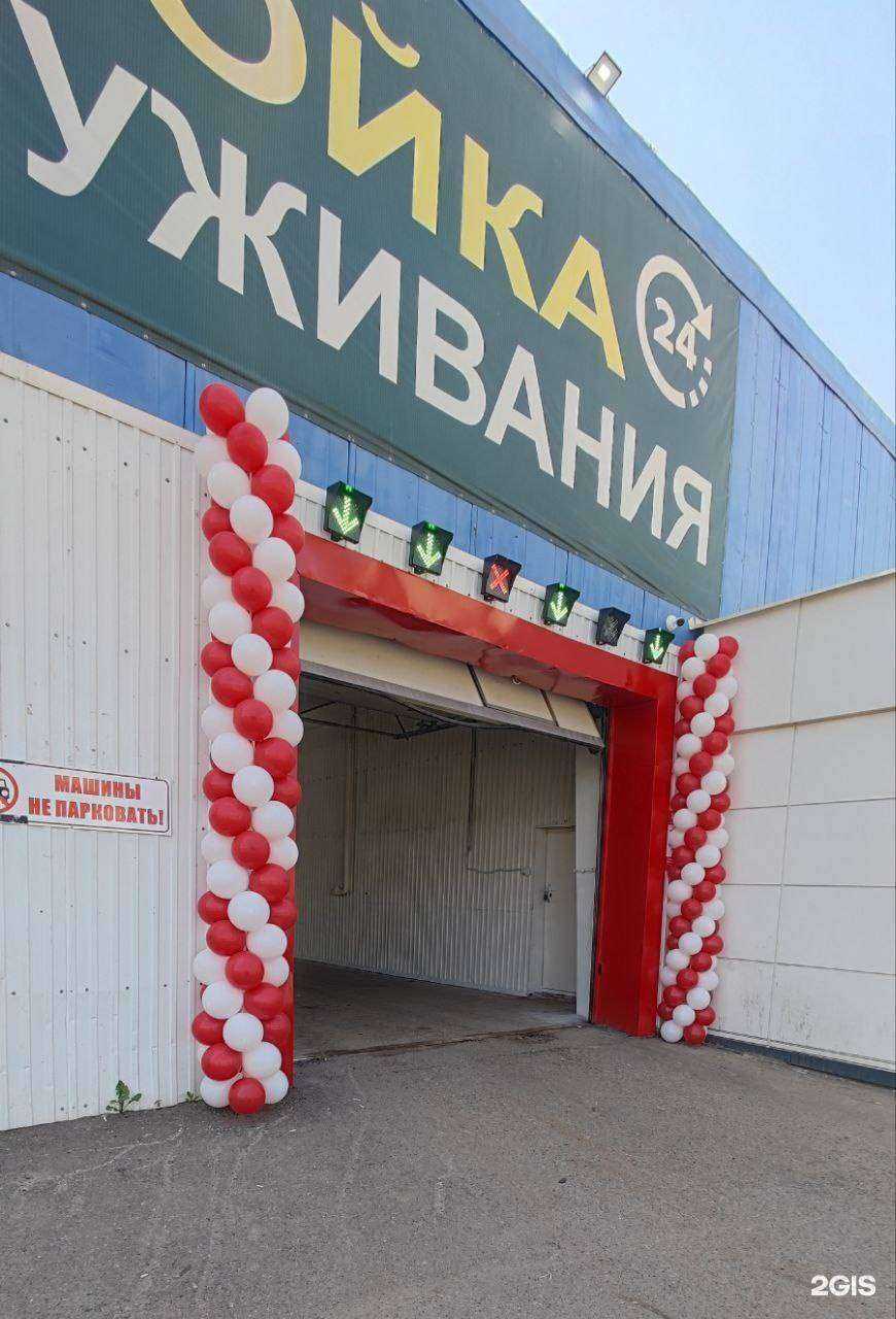 Отзывы на компанию 150 bar в г. Набережные Челны c фото