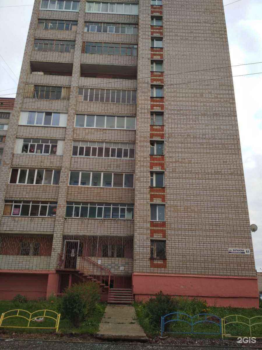 Отзывы на компанию Igla в Ижевске c фото - фотография 2 из 2