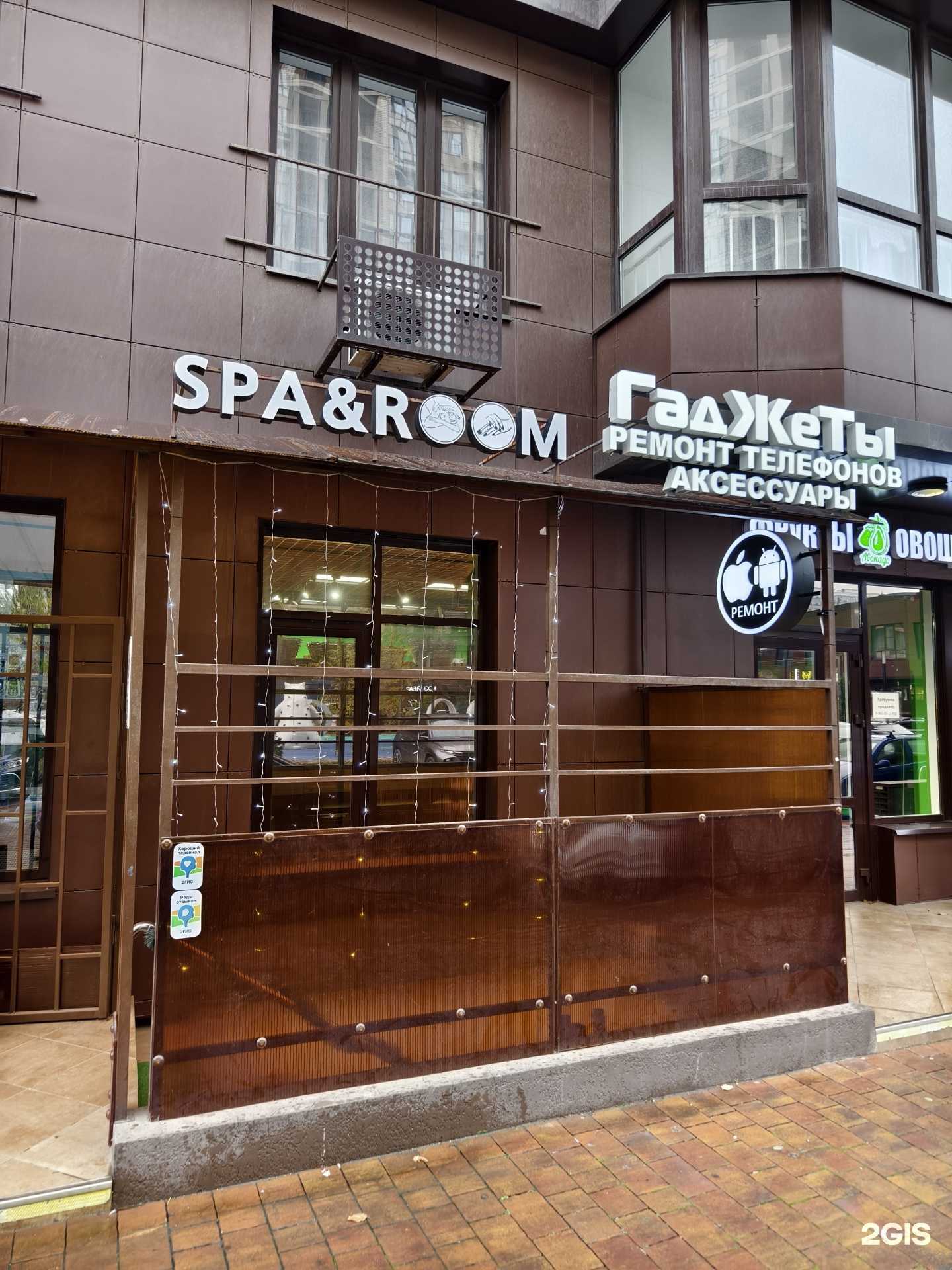 Отзывы на компанию Гаджеты в Краснодаре c фото