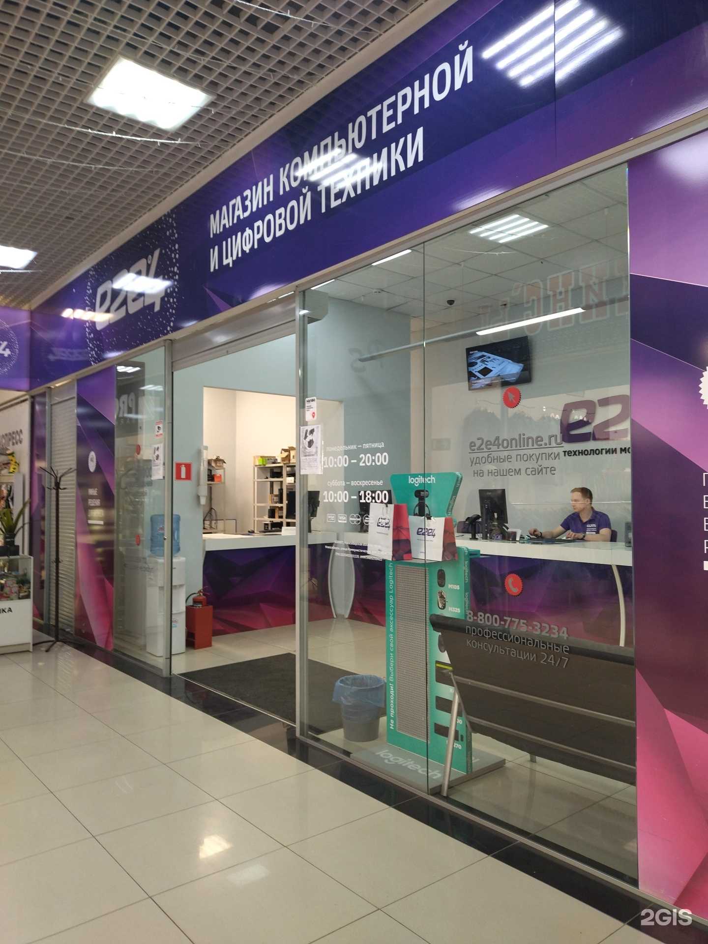 Отзывы на компанию е2е4 в Томске c фото