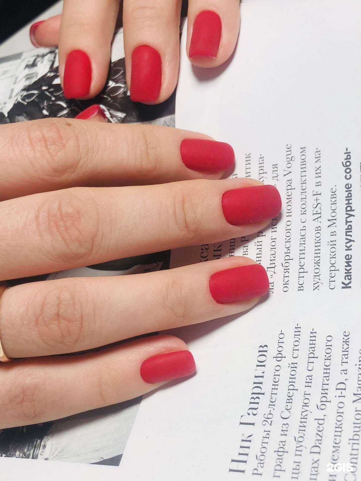 Отзывы на компанию Home Nail Room в Новосибирске c фото