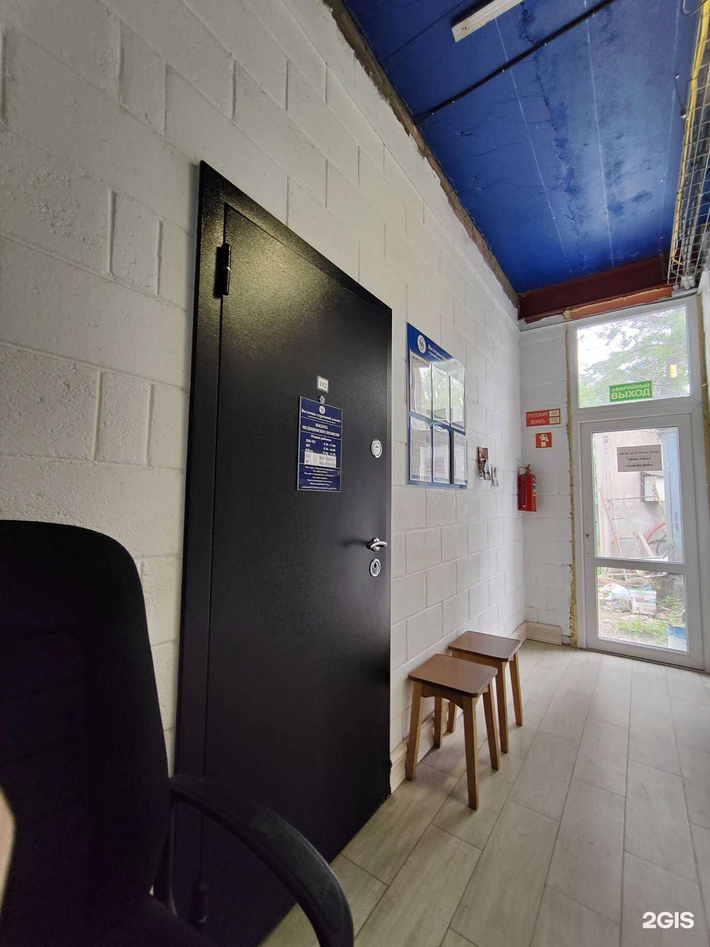 Отзывы на компанию Восточно-страховой альянс в Владивостоке c фото