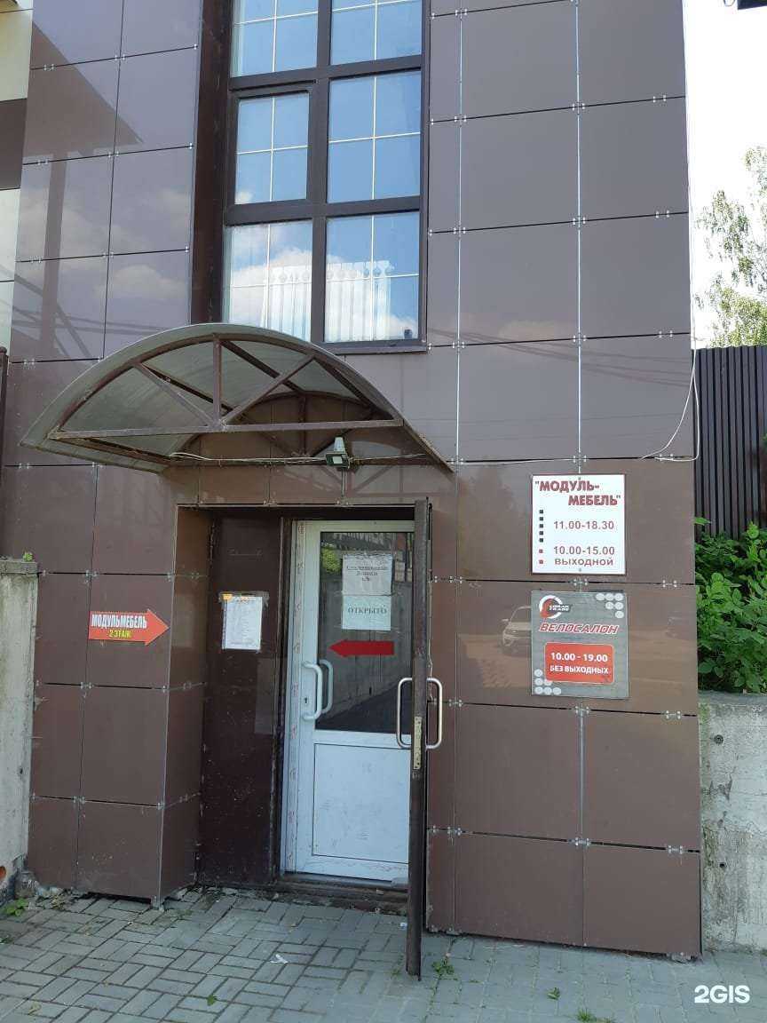 Отзывы на компанию Модуль мебель в г. Калуга c фото