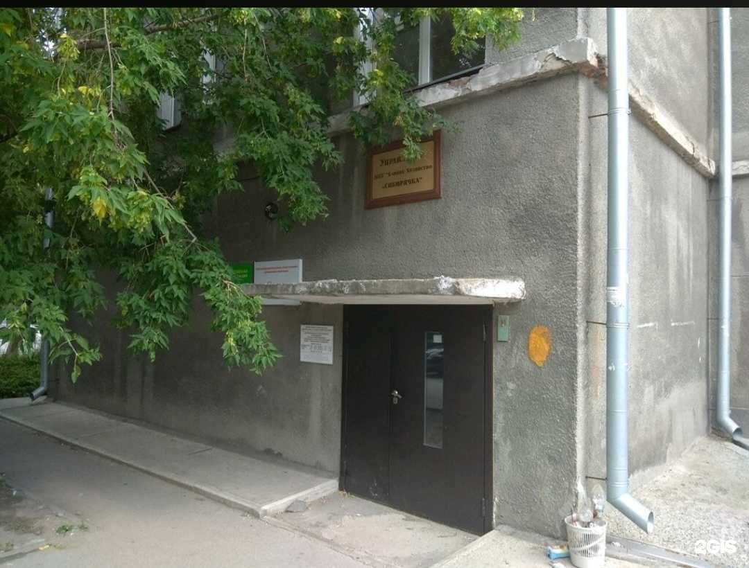 Отзывы на компанию Сибирячка в Новосибирске c фото