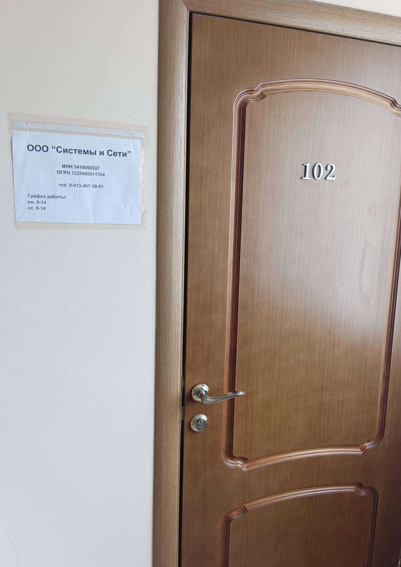 Отзывы на компанию Avacada в Новосибирске c фото