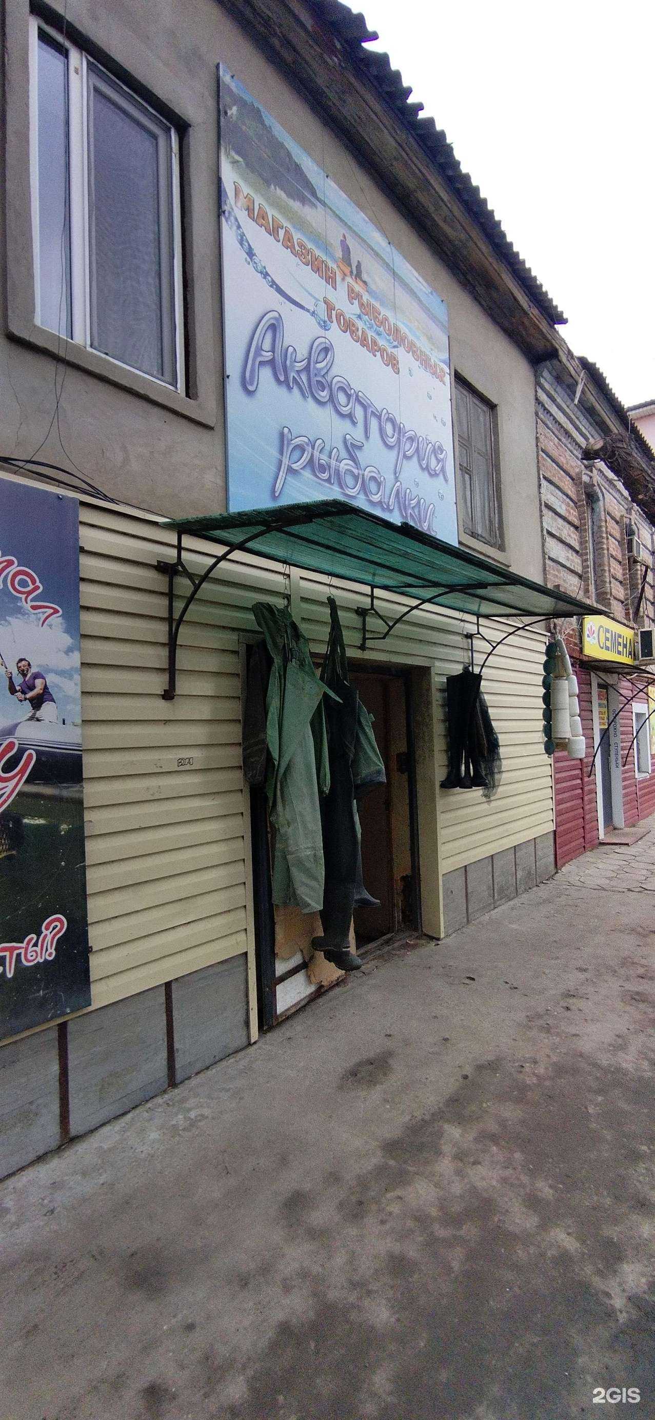 Отзывы на компанию Акватория рыбалки в Астрахани c фото