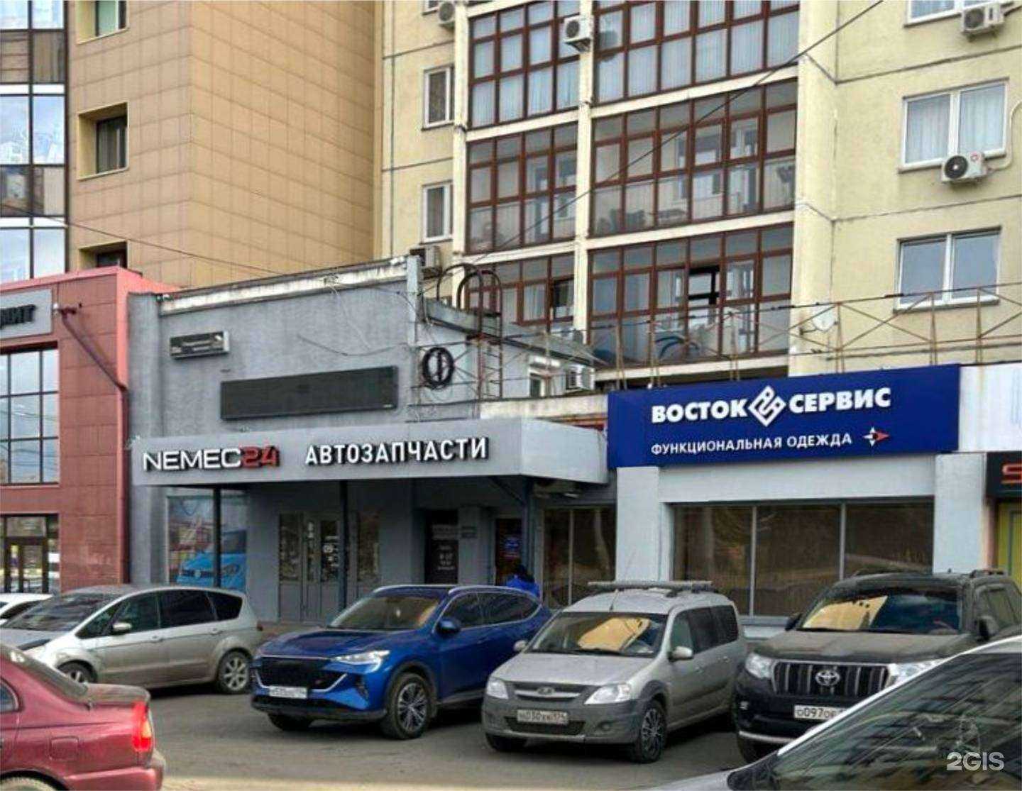 Отзывы на компанию Восток-Сервис в Челябинске c фото