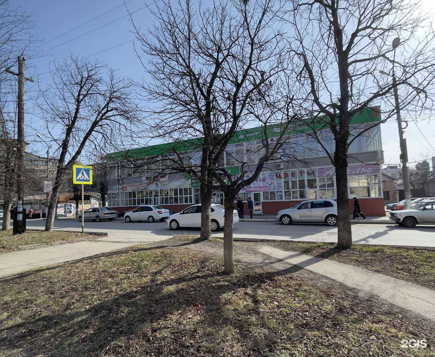 Отзывы на компанию Мясной гастроном в Ессентуках c фото - фотография 2 из 2