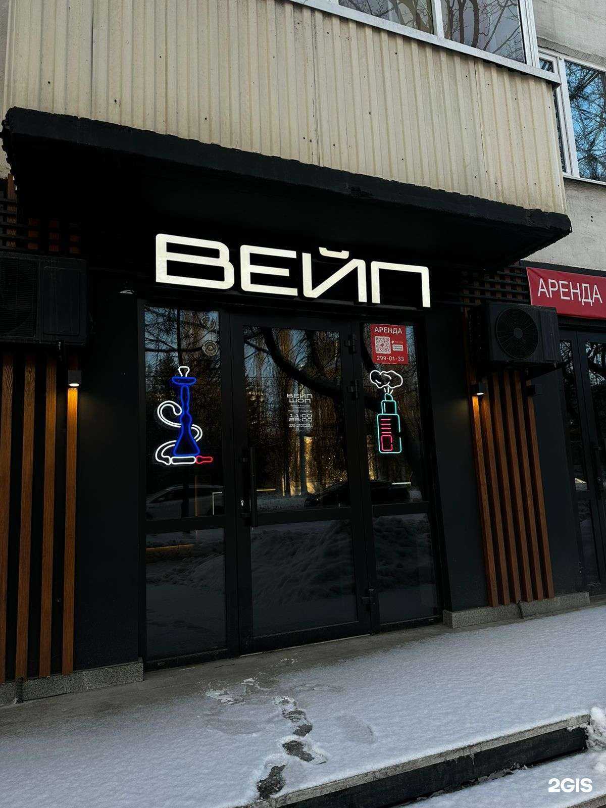 Отзывы на компанию Просто Попробуй  в Уфе c фото