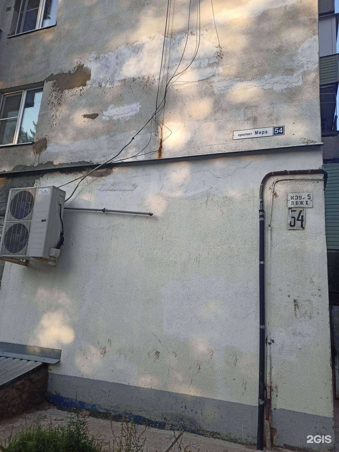 Отзывы на компанию Эльдорадо в Костроме c фото - фотография 2 из 2