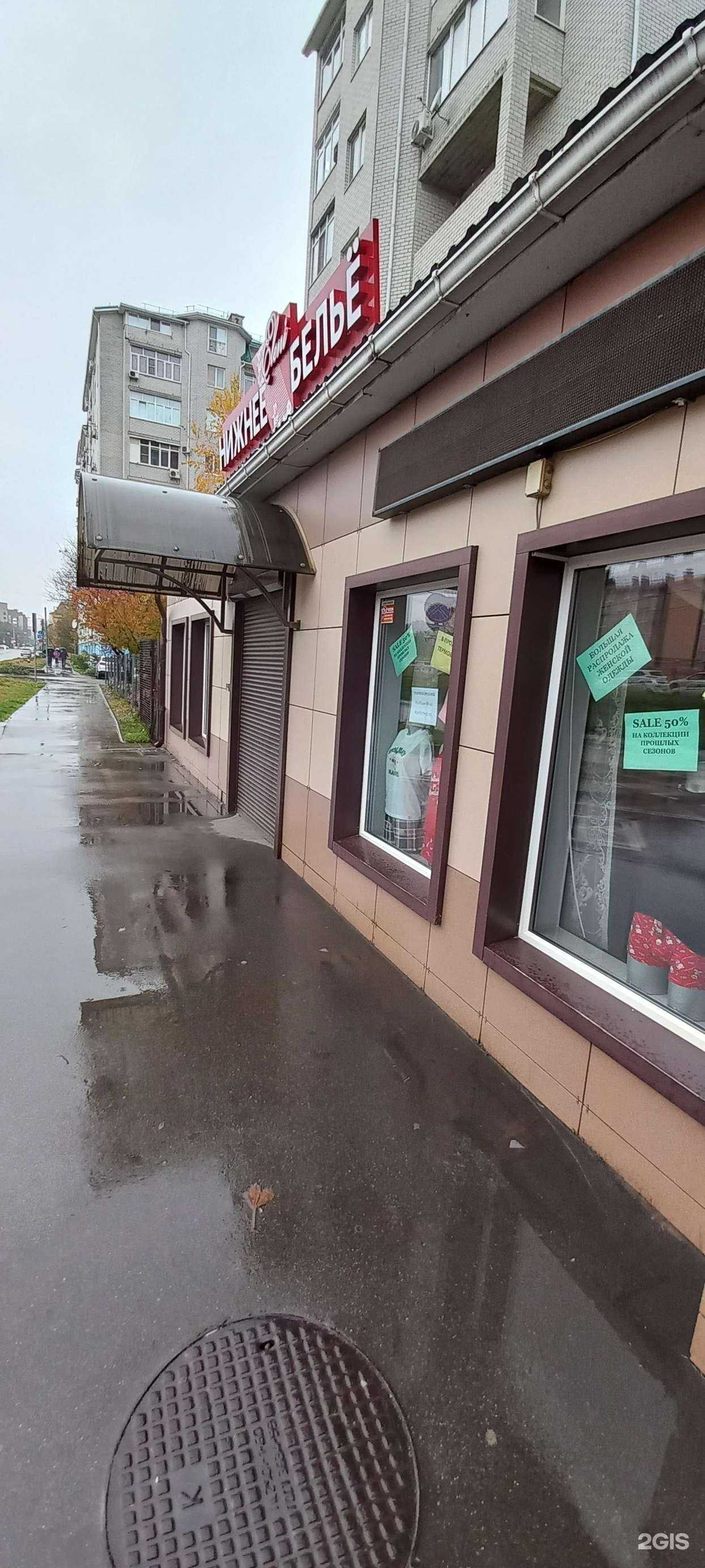 Отзывы на компанию Eleni в Краснодаре c фото