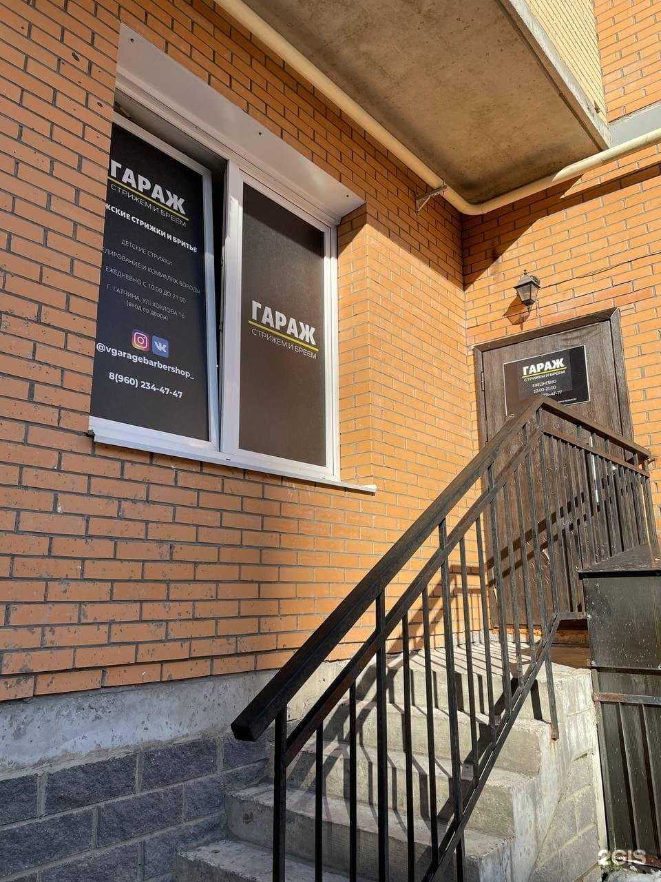 Отзывы на компанию Гараж в г. Гатчина c фото