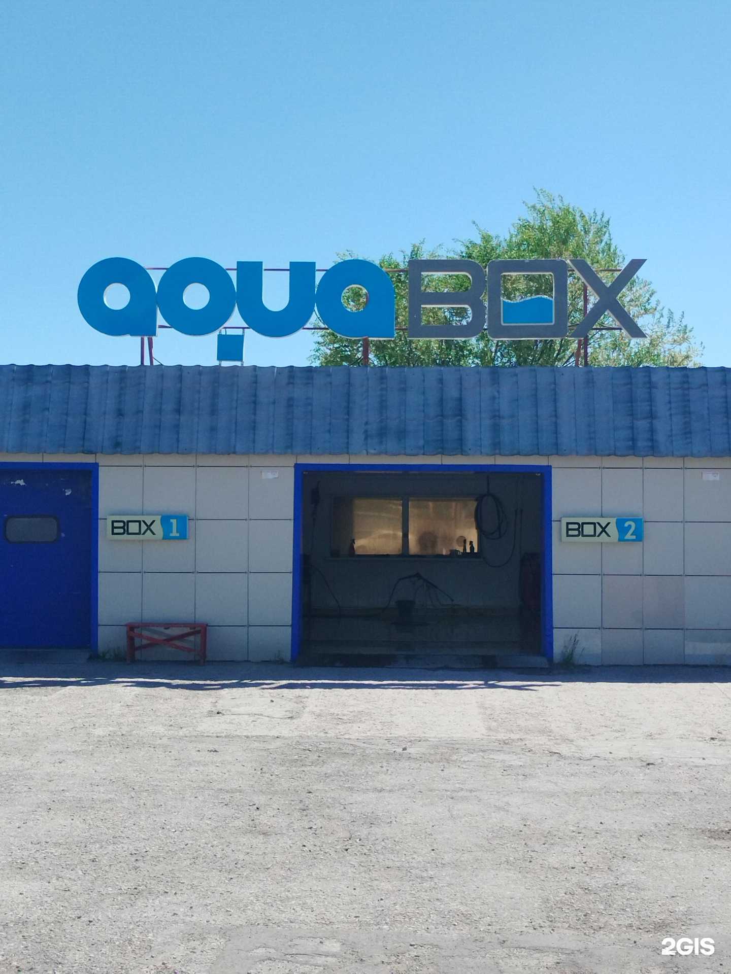Отзывы на компанию Aquabox в Сызрани c фото
