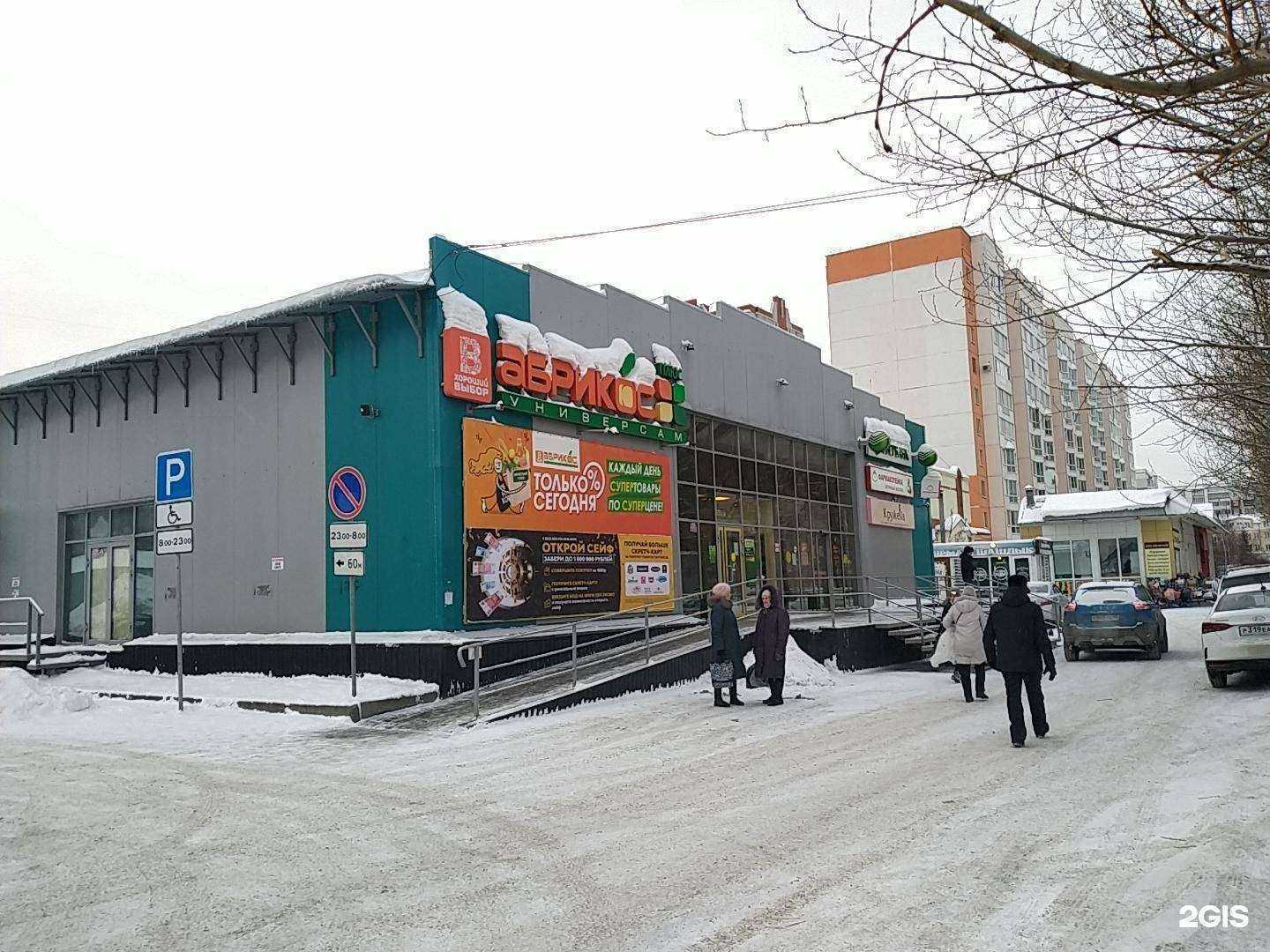 Отзывы на компанию СберСтрахование в Томске c фото - фотография 2 из 2