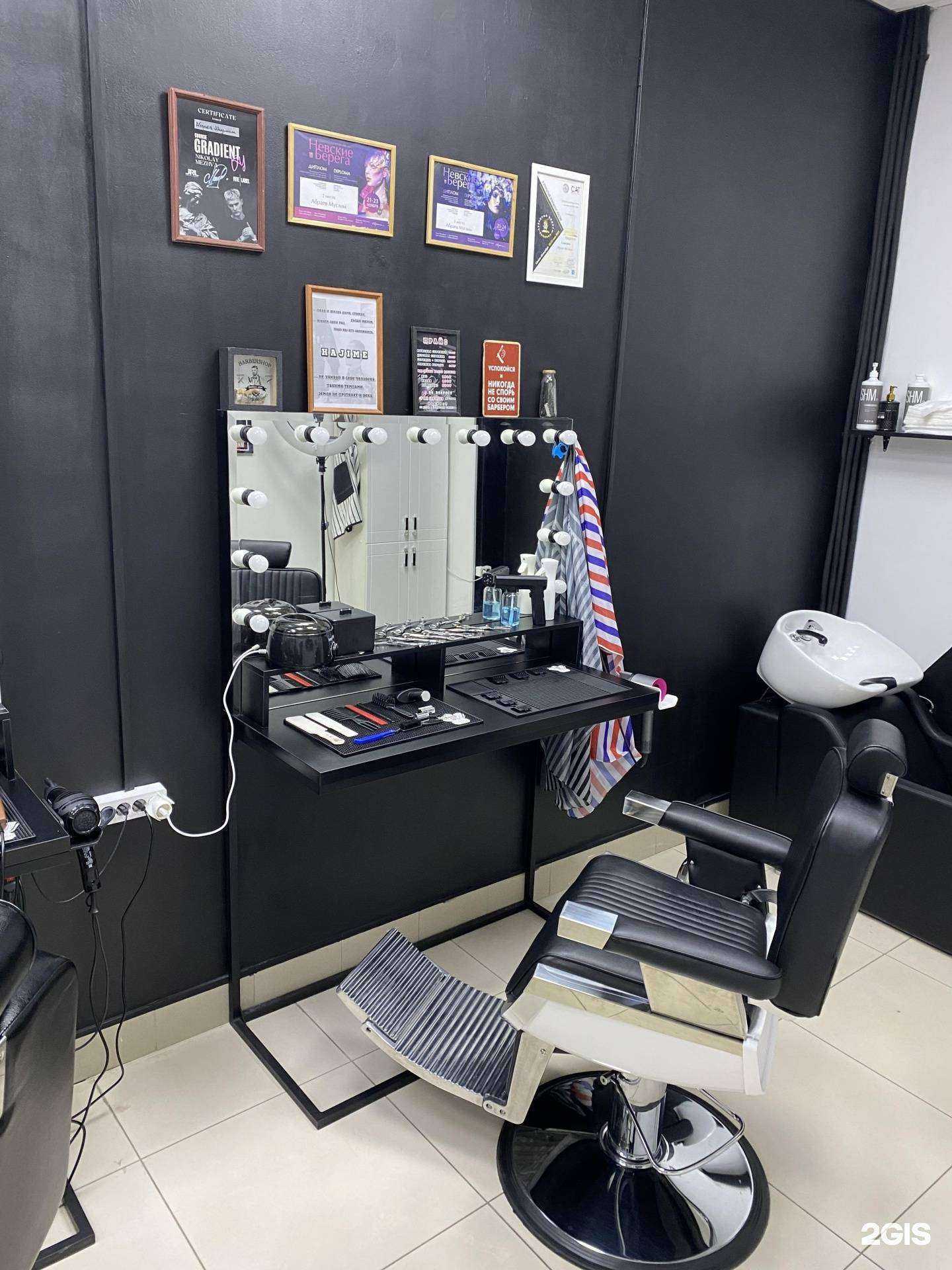 Отзывы на компанию Respect  в Пскове c фото