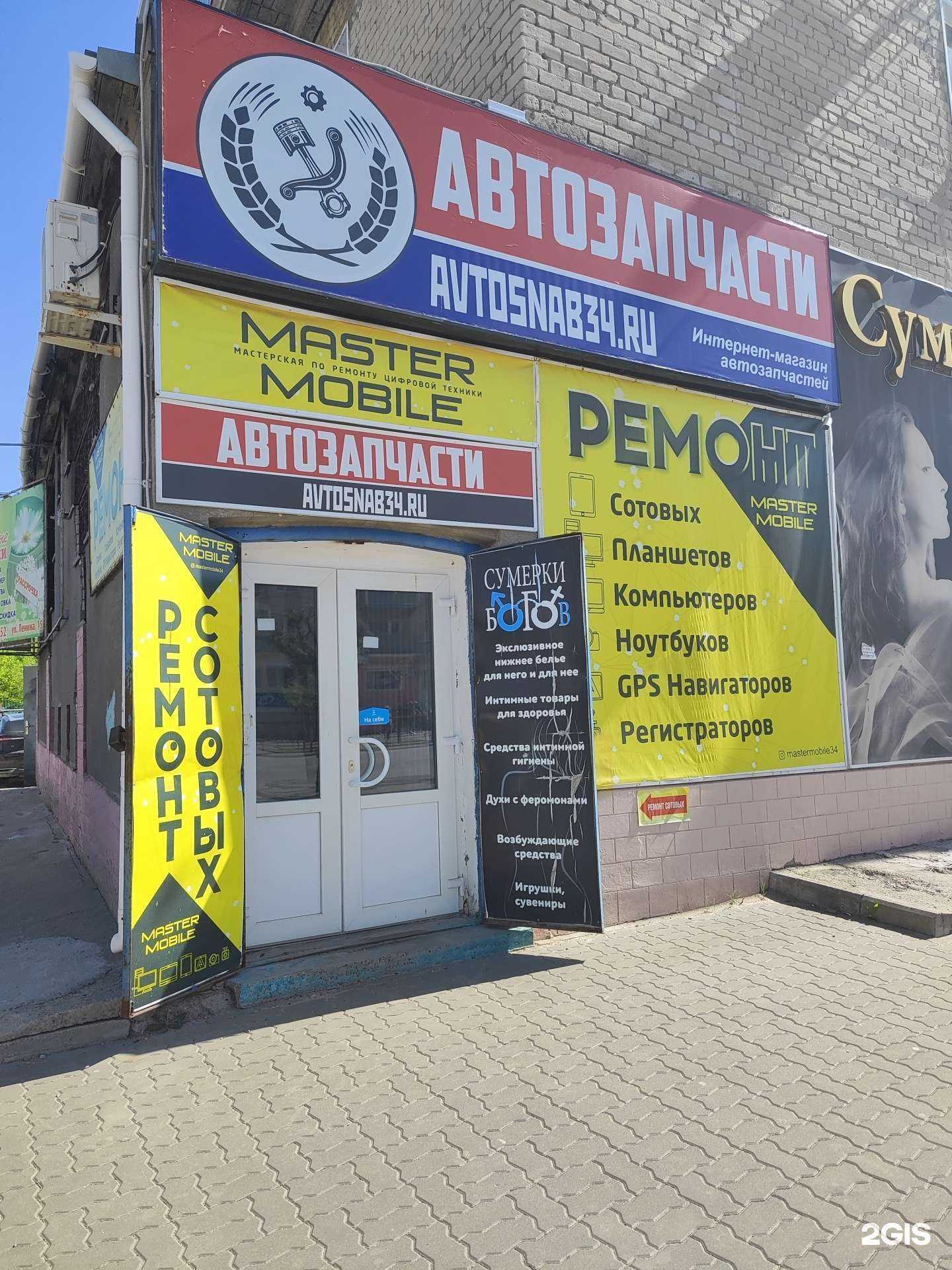 Отзывы на компанию Автодело в Камышине c фото