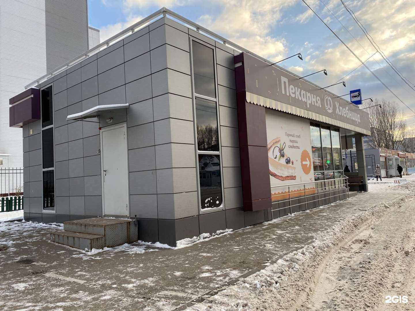 Отзывы на компанию Хлебница в Ульяновске c фото