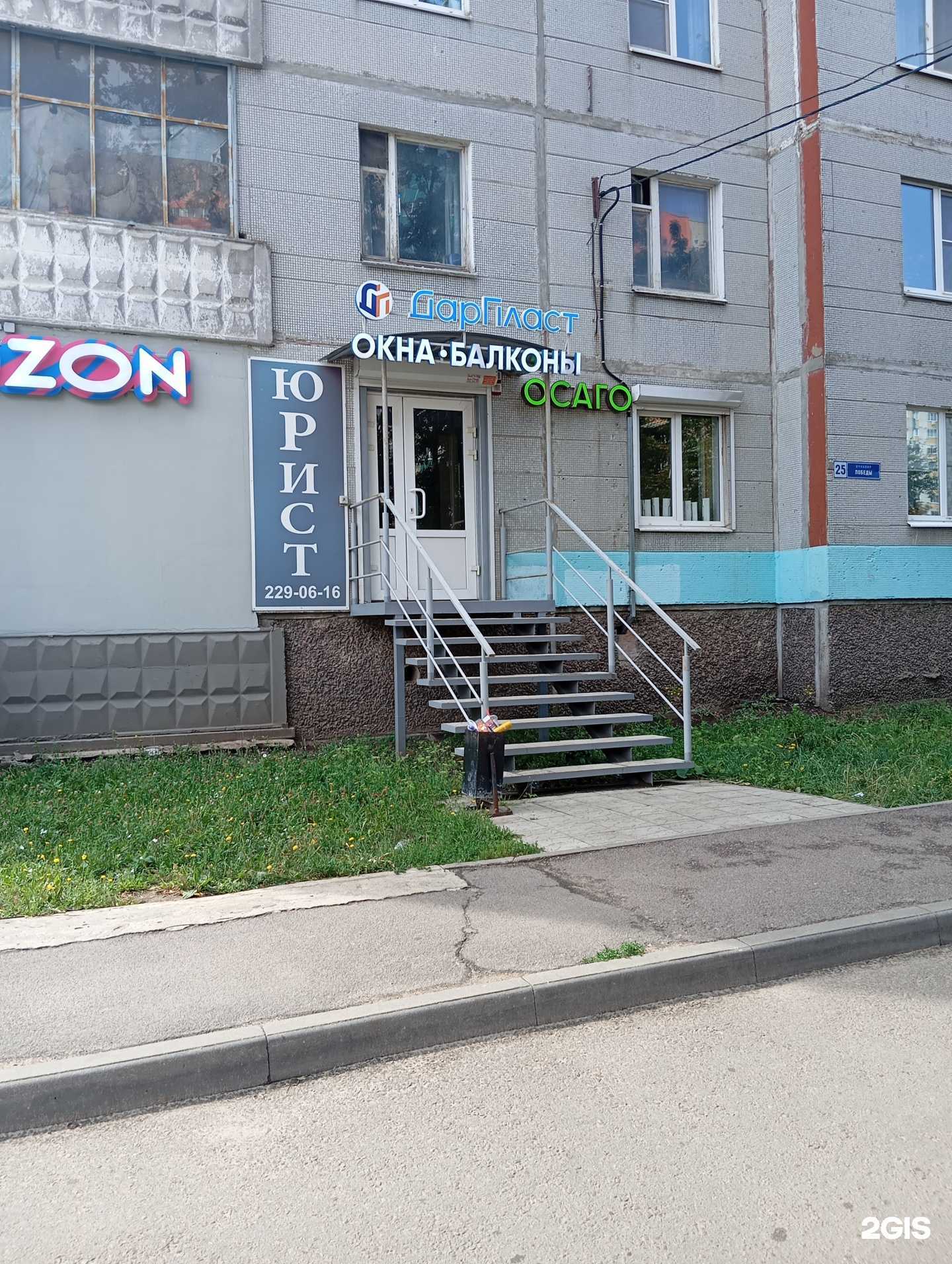 Отзывы на компанию Региональный центр автотехнической экспертизы в Воронеже c фото