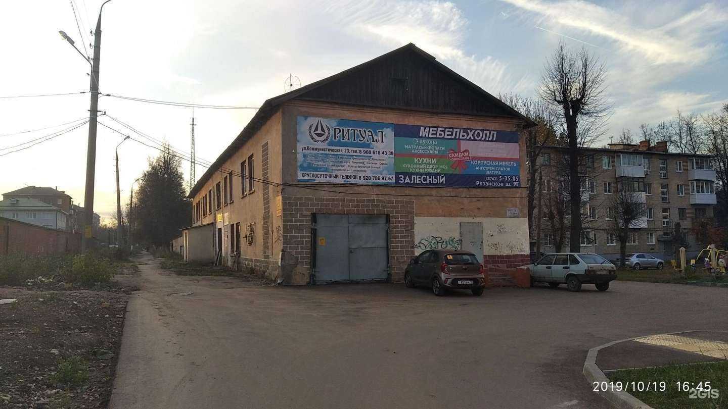 Отзывы на компанию Маранта Полимер Воронеж в г. Новомосковск c фото