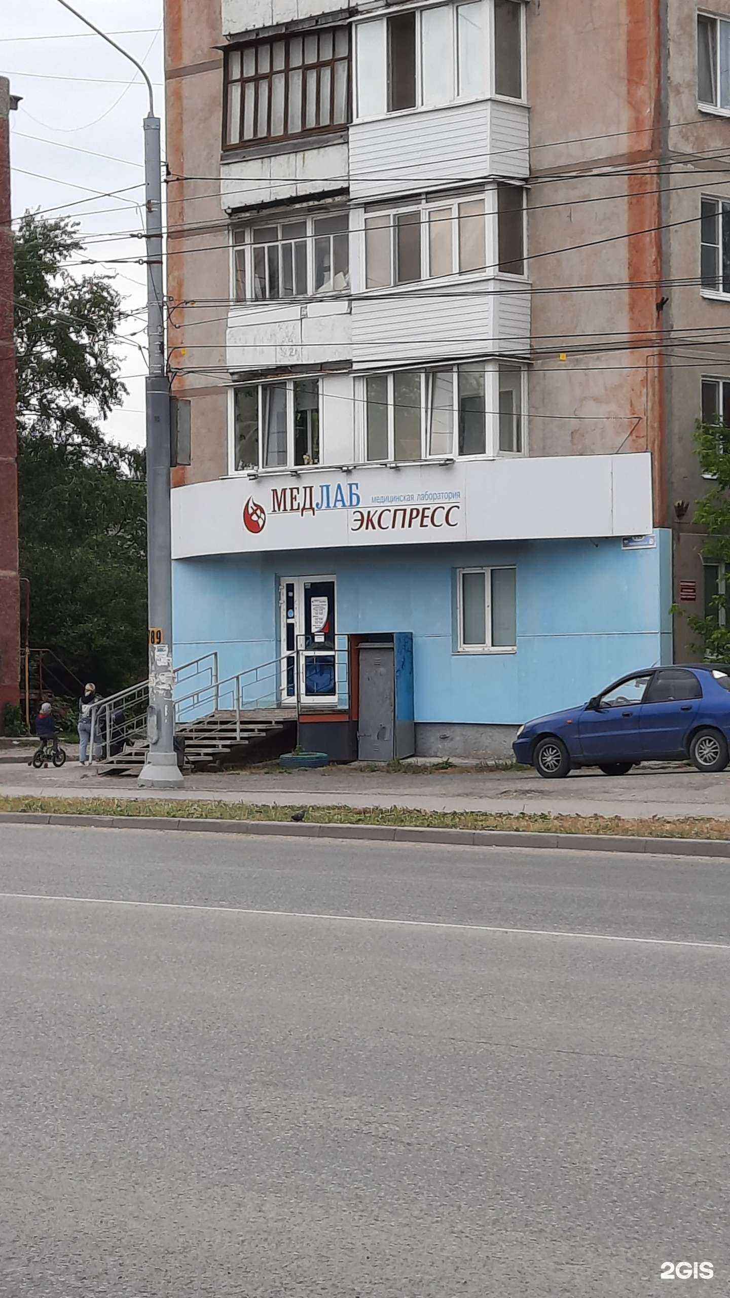 Отзывы на компанию МедЛабЭкспресс в г. Березники c фото