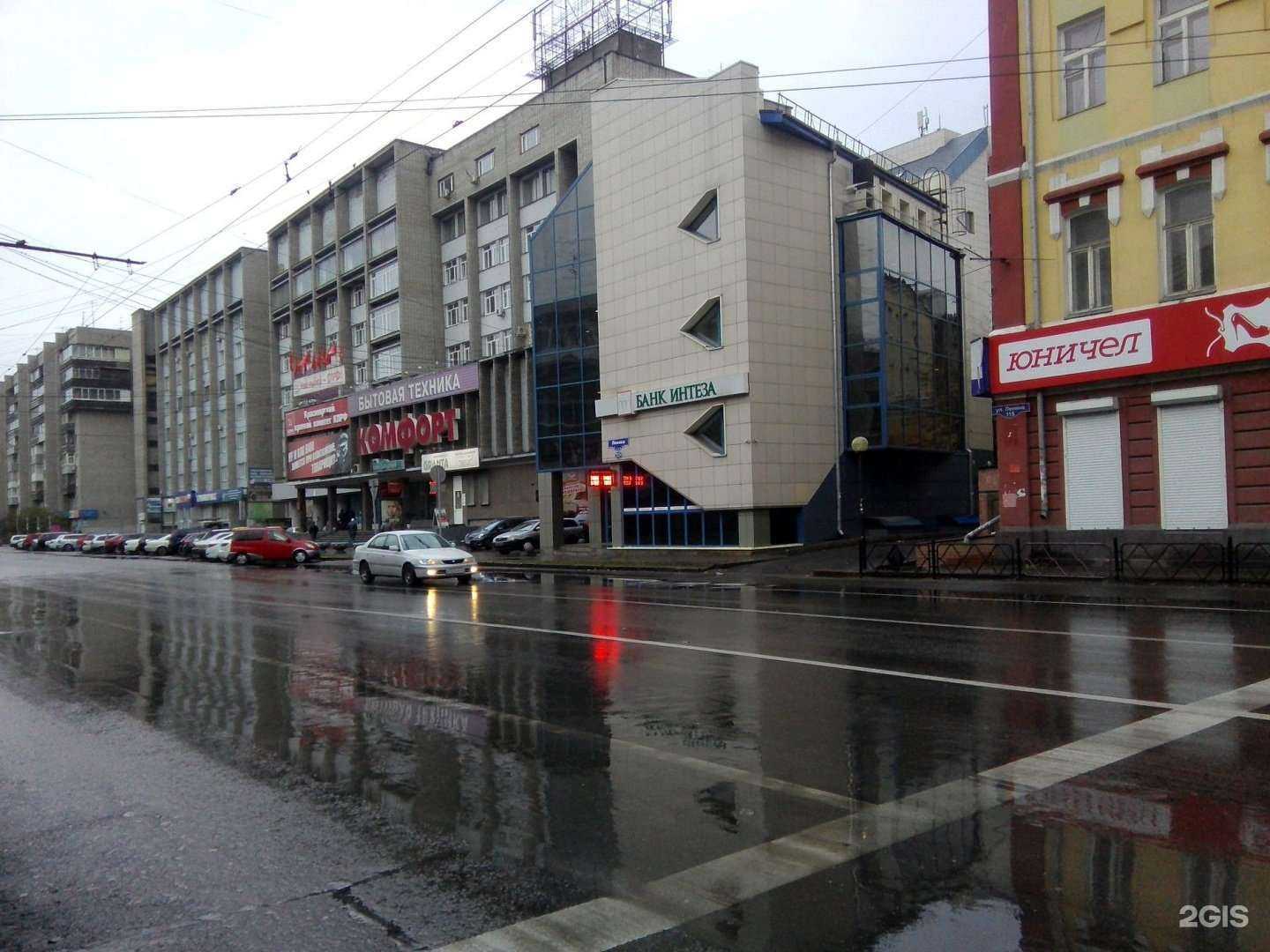 Отзывы на компанию Интеза Лизинг в Красноярске c фото - фотография 2 из 2