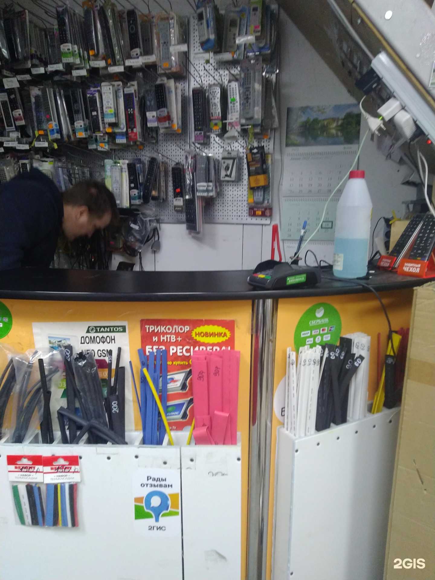 Отзывы на компанию Stargear в г. Старая Купавна c фото