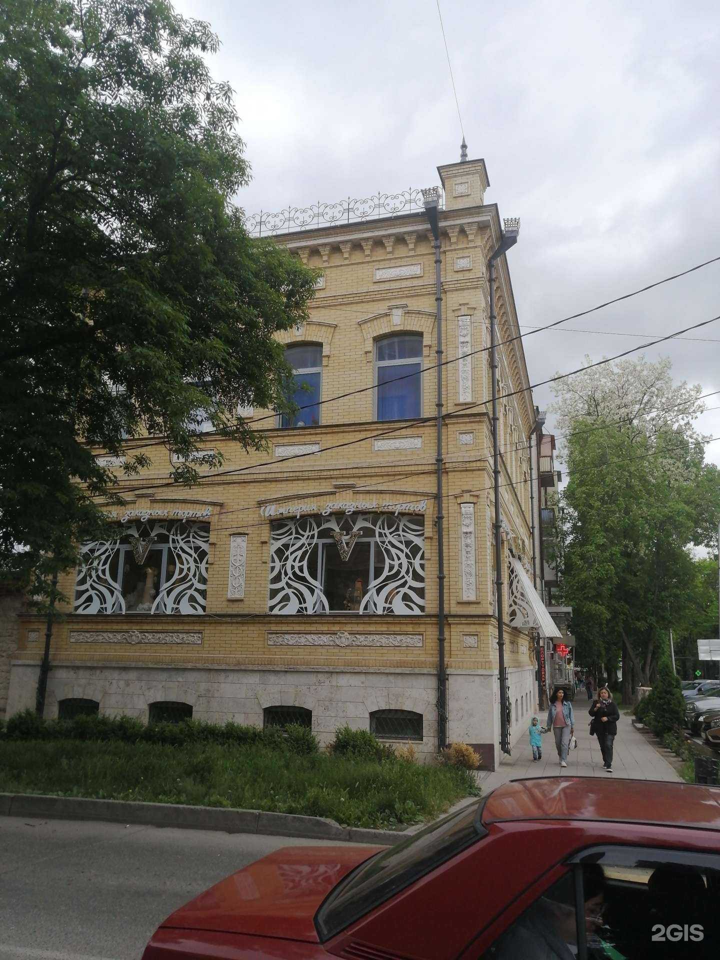 Отзывы на компанию Косметологический кабинет в Пятигорске c фото - фотография 2 из 2