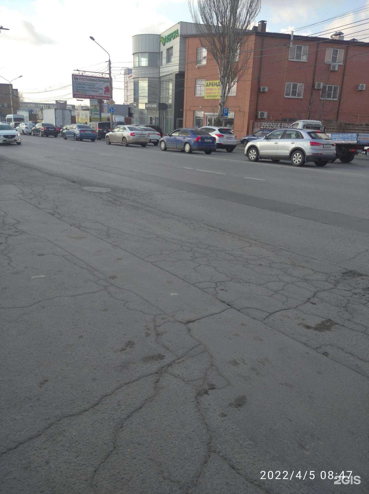 Отзывы на компанию Аврора в Ростове-на-Дону c фото - фотография 2 из 2