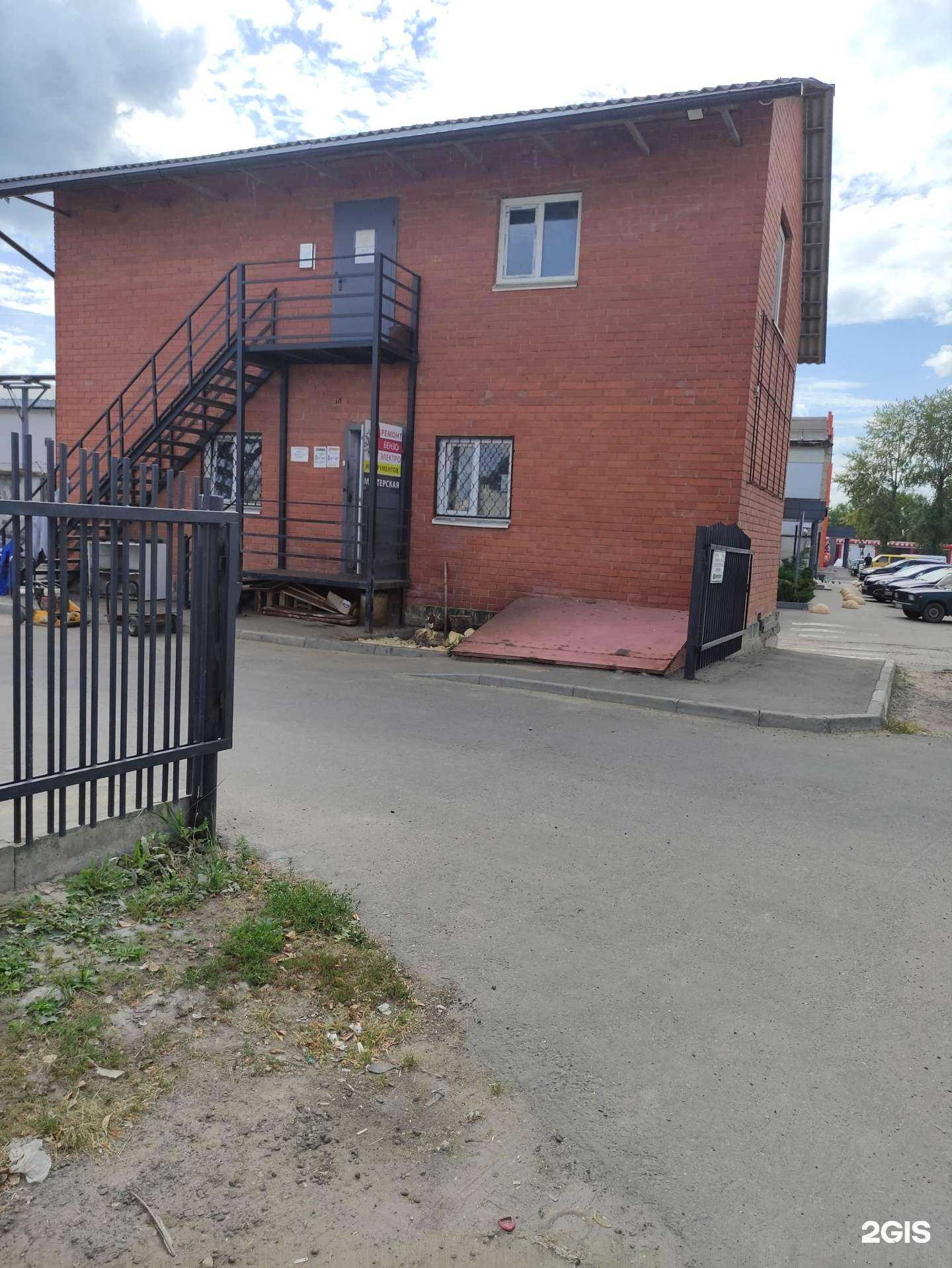 Отзывы на компанию Мастерская по ремонту инструментов в г. Воскресенск c фото