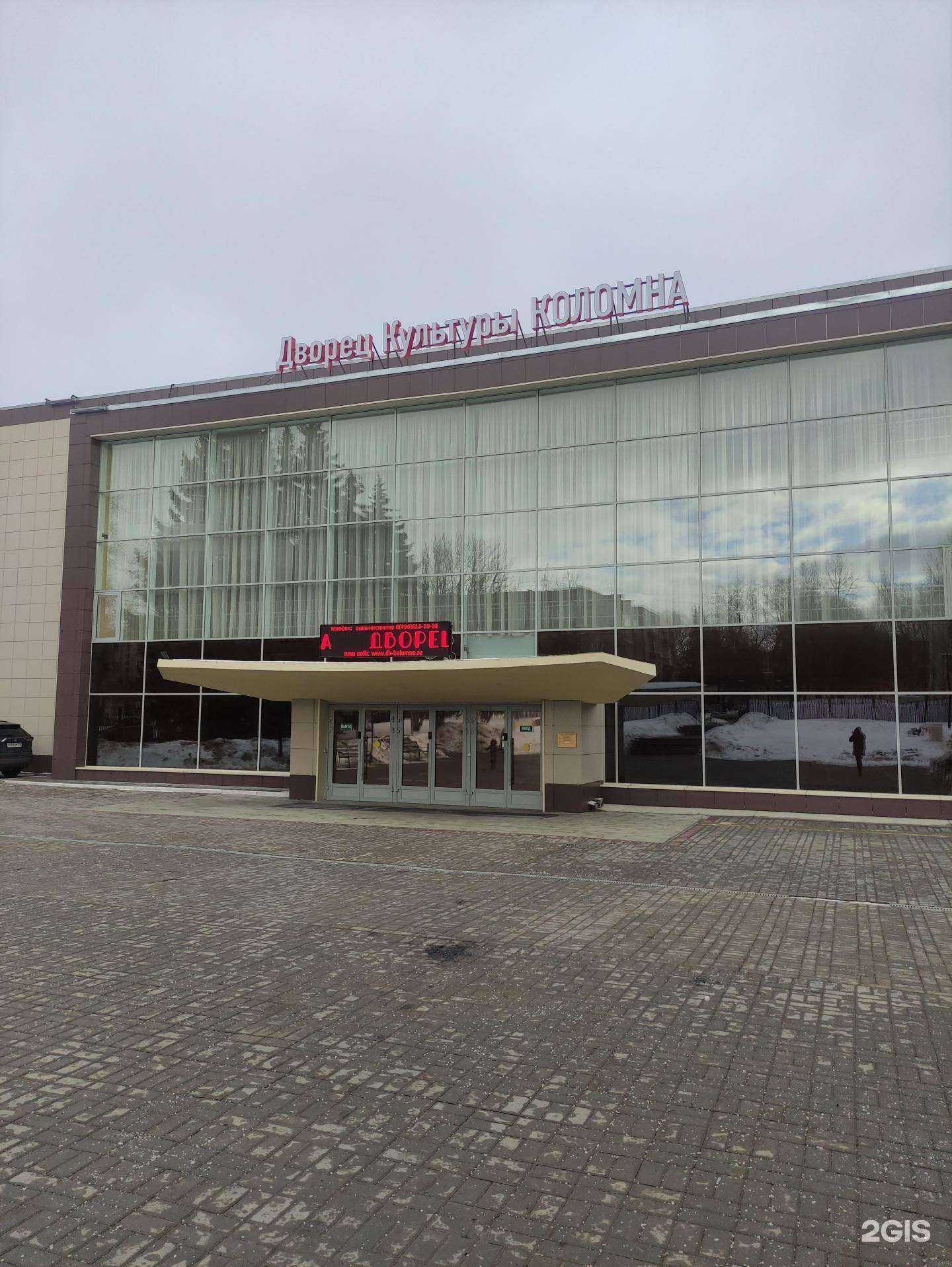 Отзывы на компанию Синяя птица в Коломне c фото