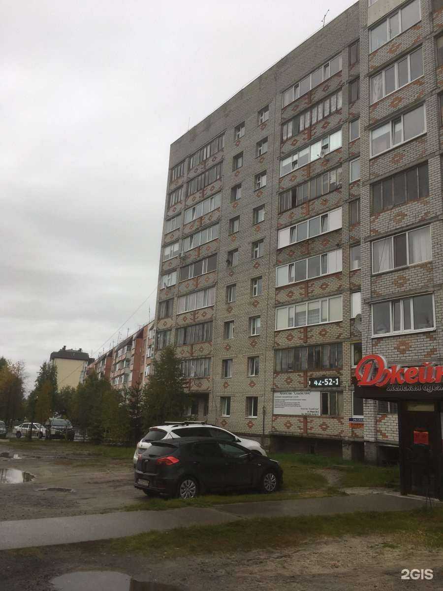 Отзывы на компанию Бюро оценки и экспертизы в Ноябрьске c фото - фотография 2 из 2