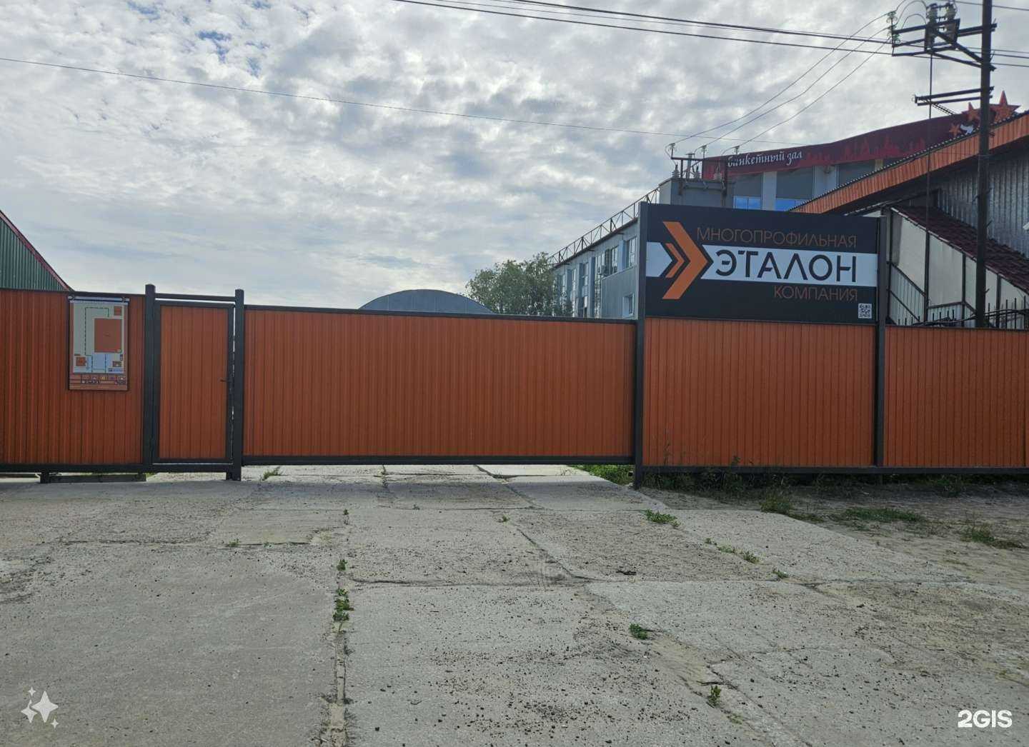 Отзывы на компанию Эталон в г. Нижневартовск c фото